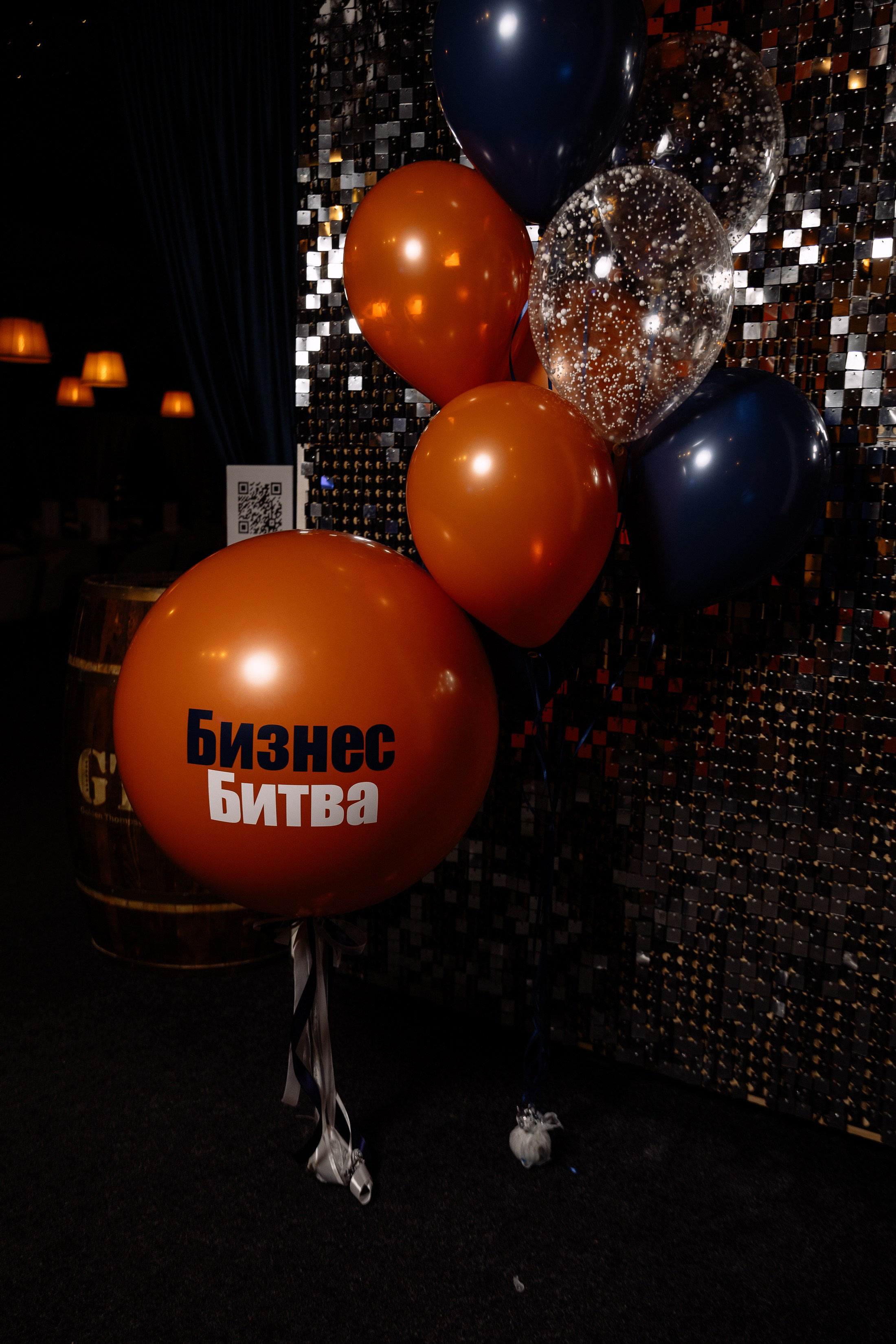 Бизнес Битва. Фотограф Юлия Мальцева