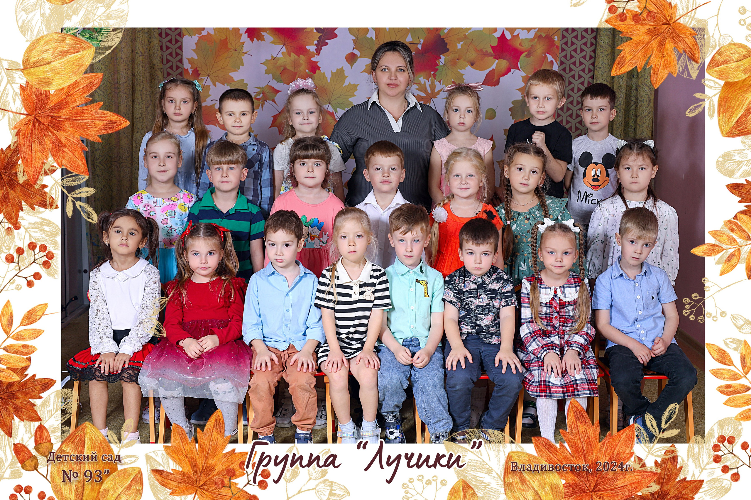 Дет. Сад. Фотостудия «Стремянка».Фотосессии в детских садах и школах