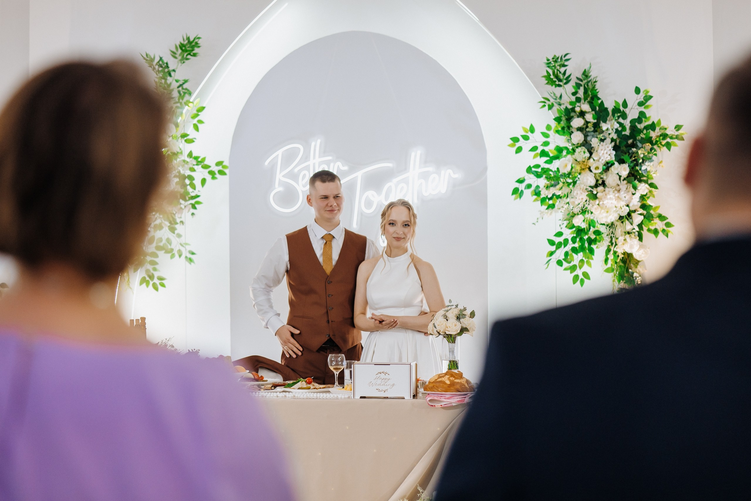 Алена + Андрей. Главная