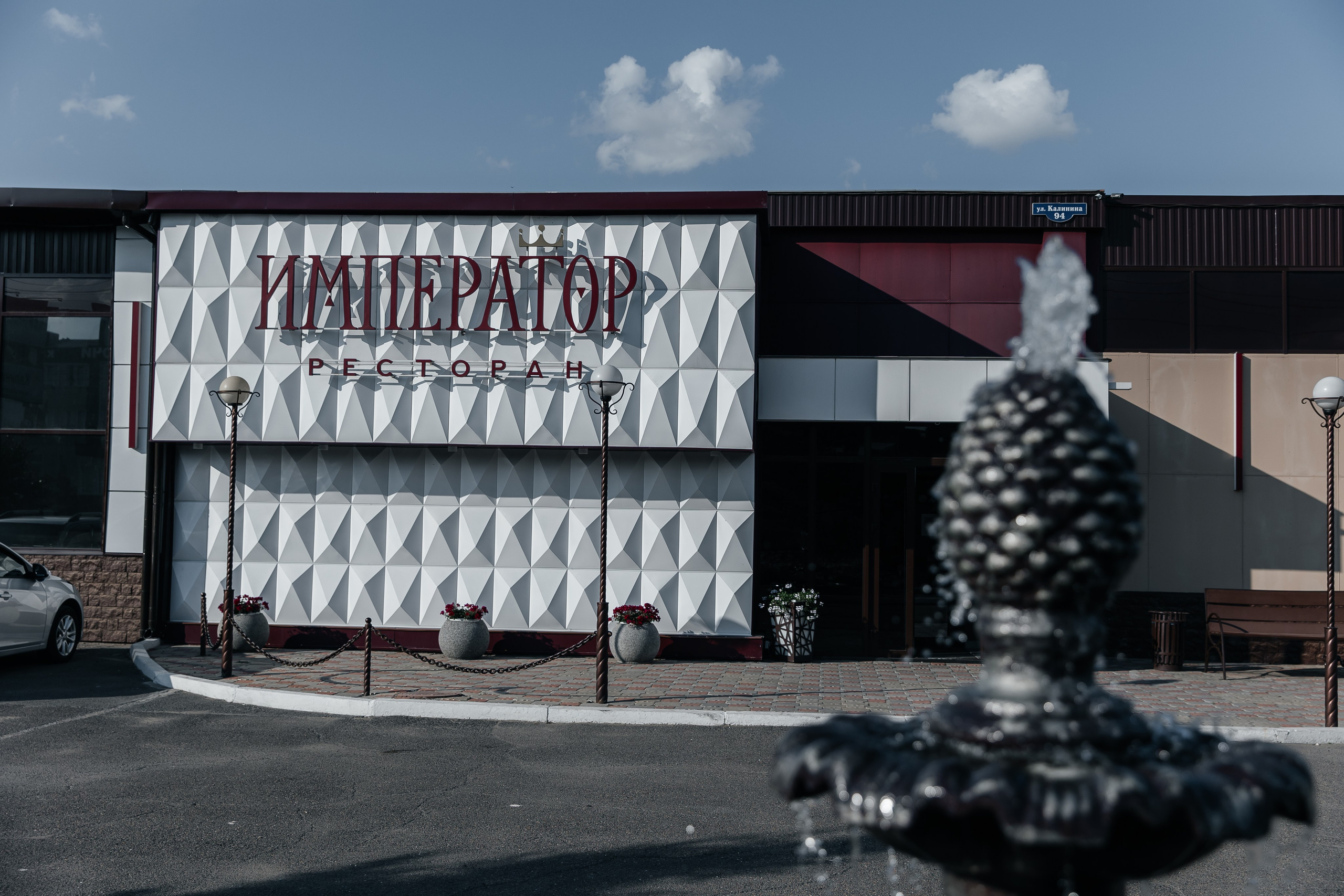 Анна и Дмитрий. Свадебный фотограф Красноярск — Кристина Ива