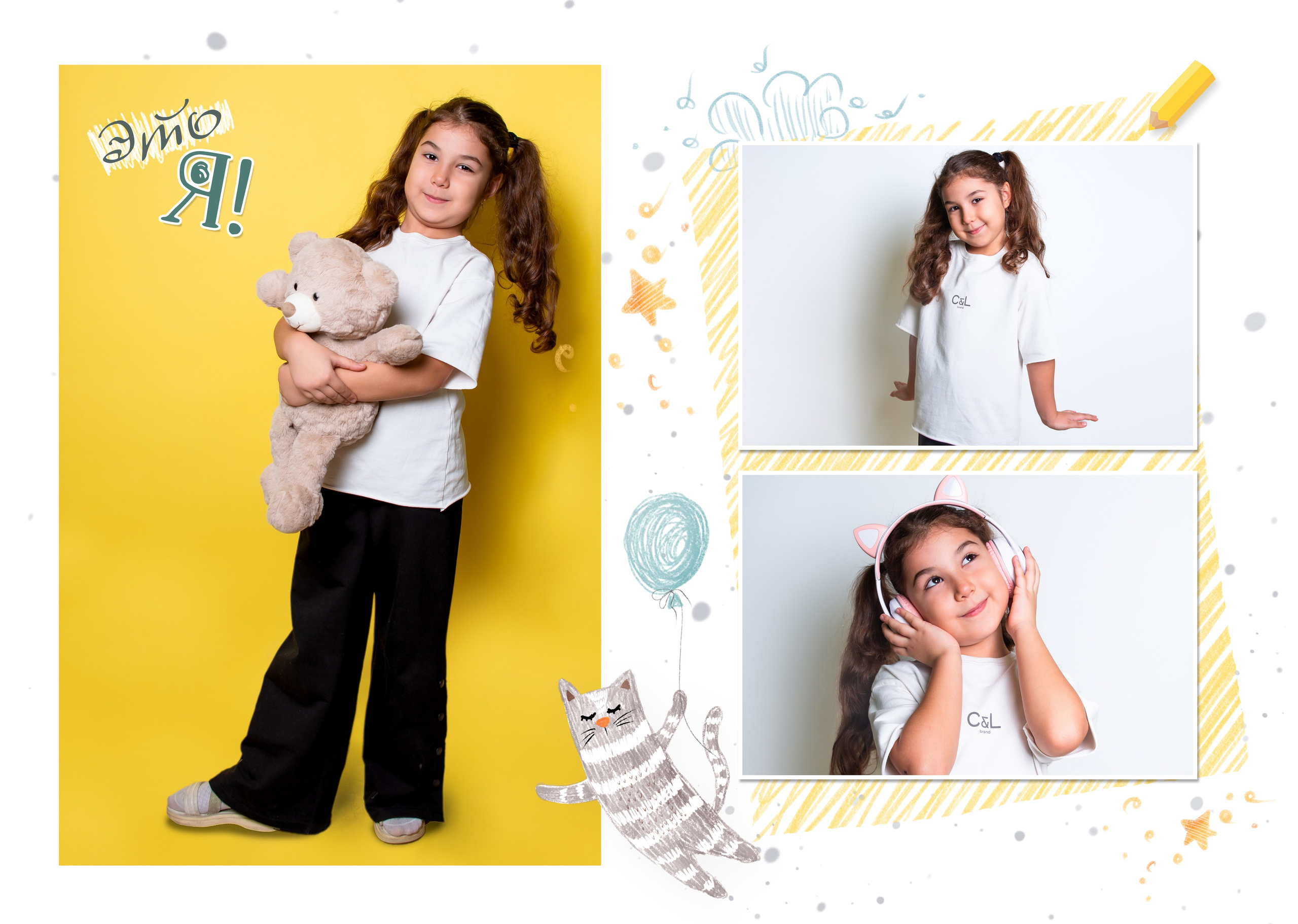 Индивидуальный разворот. JuliaKram.ru