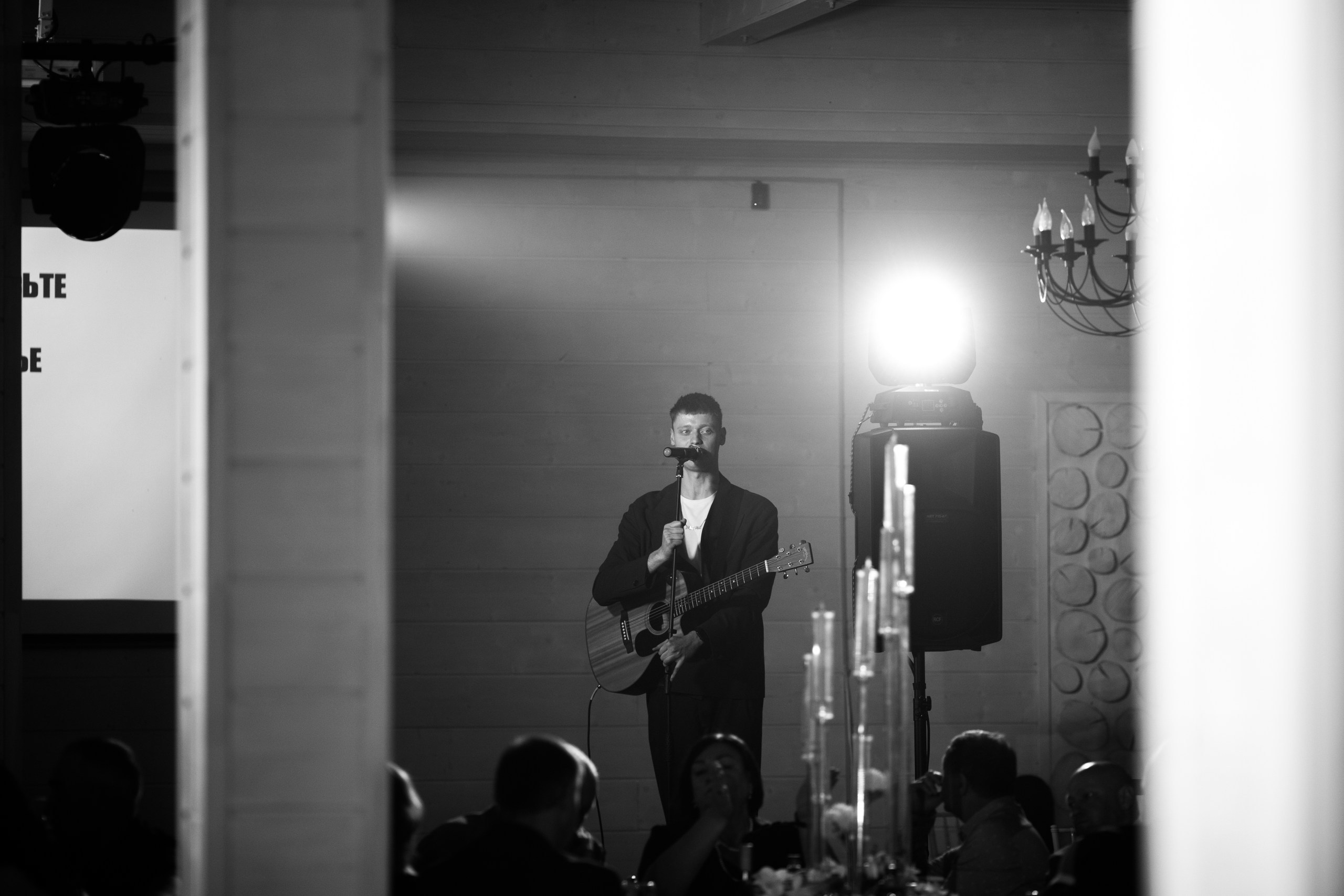 АНАСТАСИЯ & ДАНИЛ