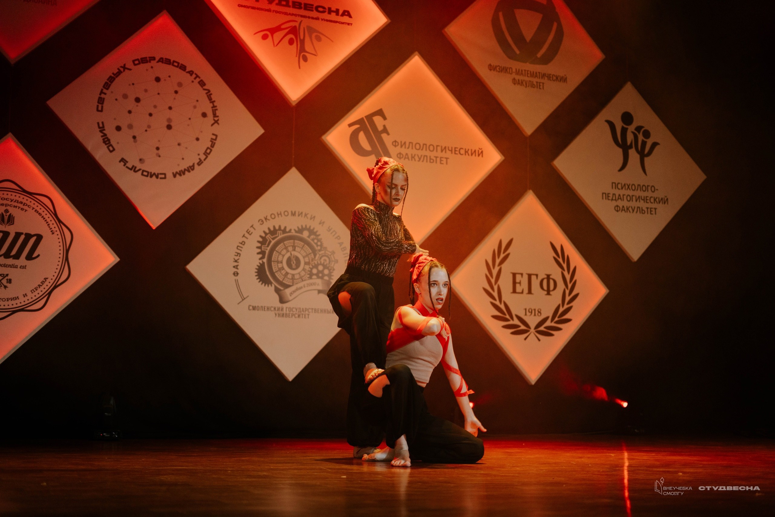 СмолГУ — Студвесна — Танец. KiPPER Gallery — Фотограф