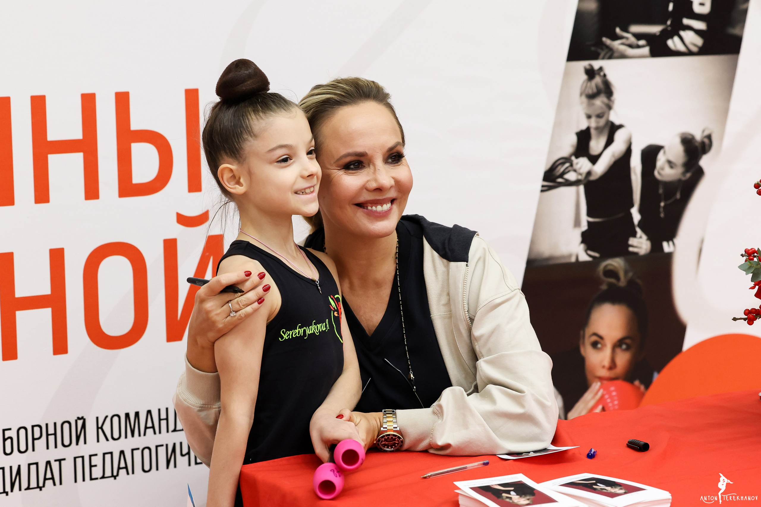 Мастер-класс с Екатериной Сергеевной Сиротиной 02 декабря 2023. Спортивный и репортажный фотограф Антон Тереханов