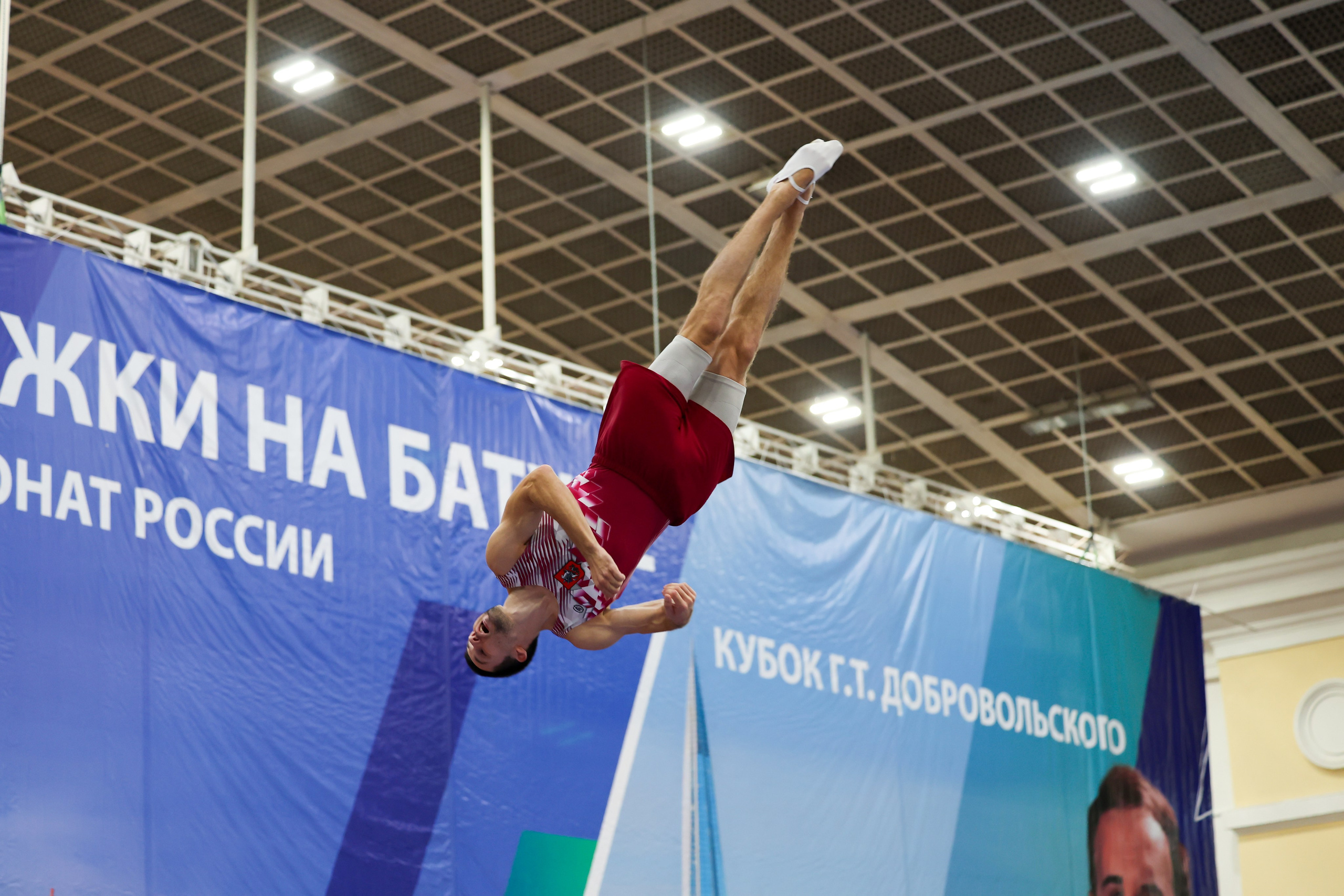 Командный чемпионат России по прыжкам на батуте 20-23.09.2024 года. Спортивный и репортажный фотограф Антон Тереханов