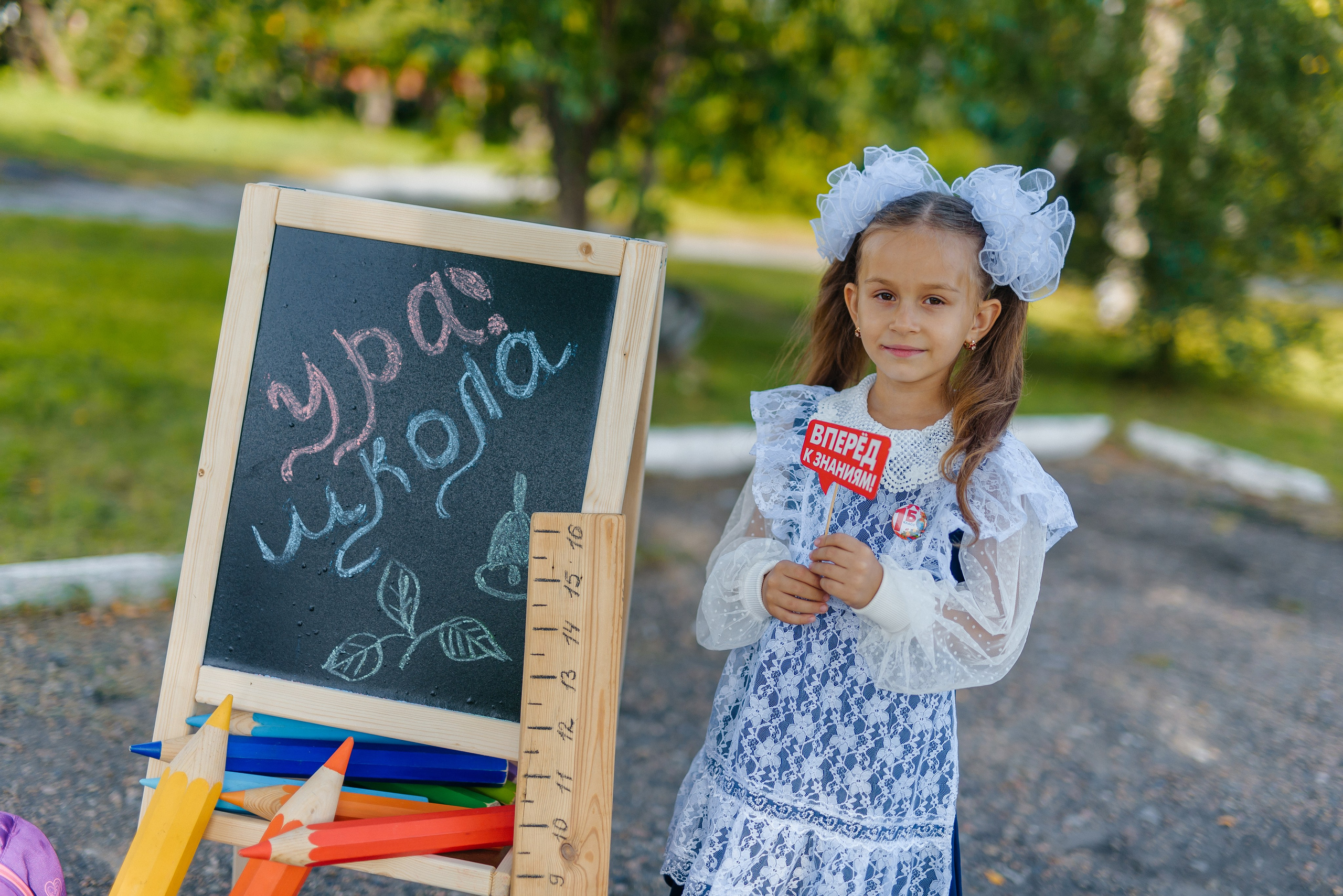 Фотопроект «Здравствуй, школа» (индивидуальный). Семейный фотограф в Барнауле