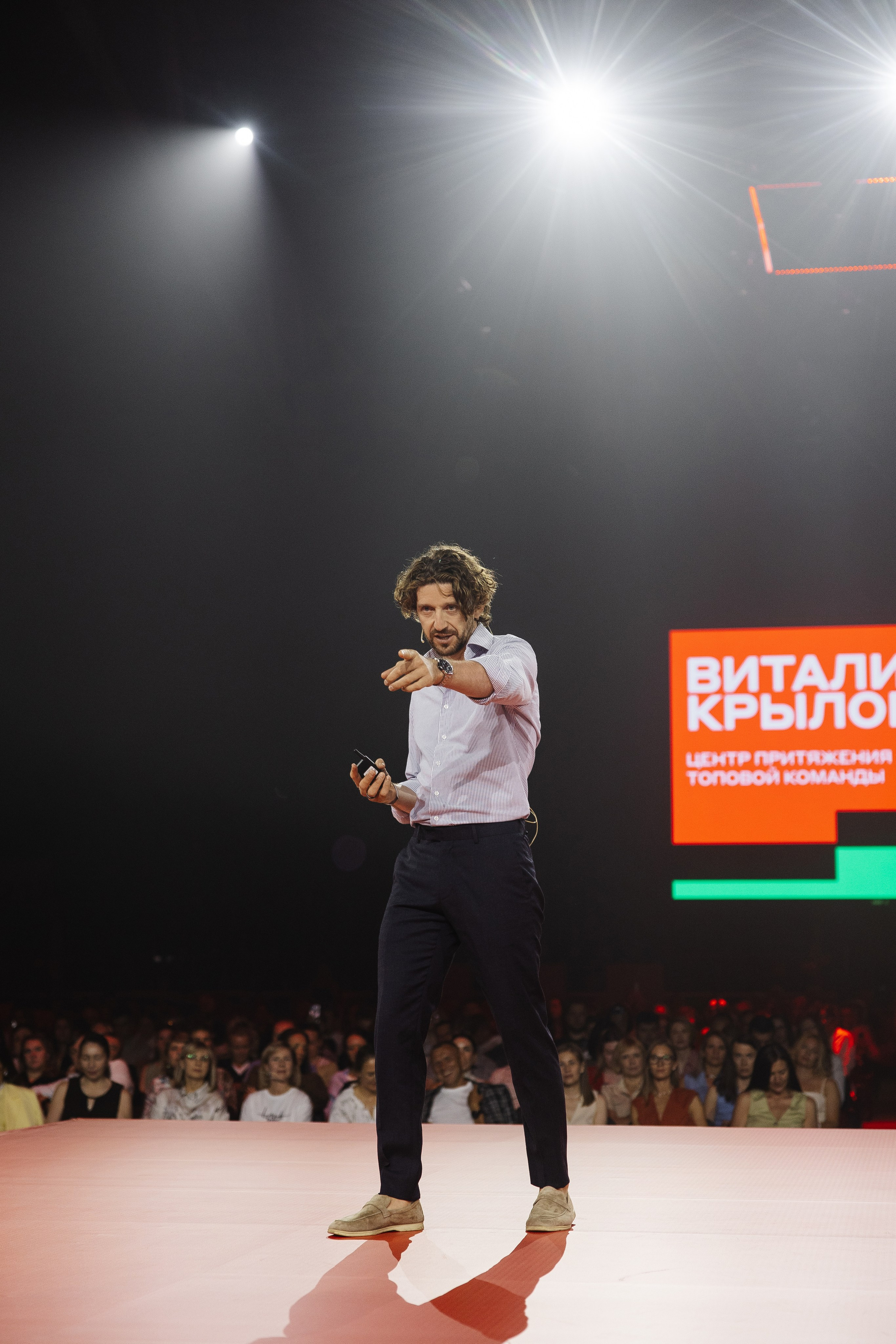 АЛЬФА КОНФА. Фотограф в Красноярске