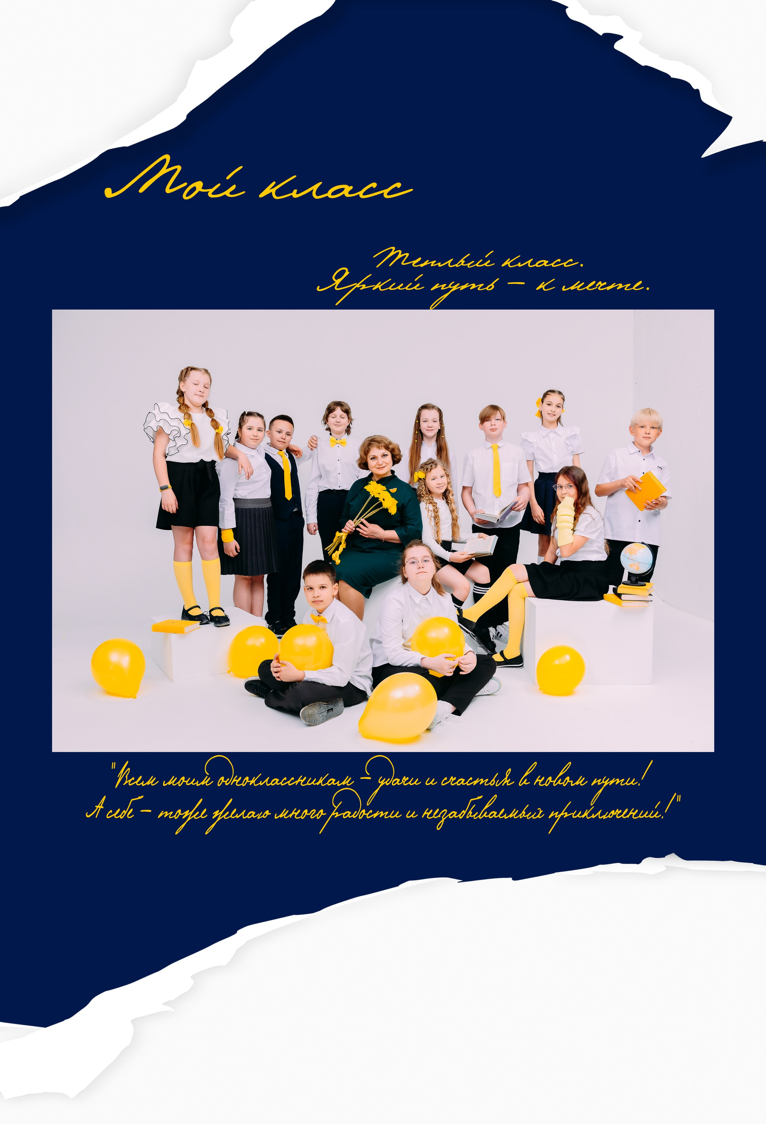 «Розовая и синяя бумага 2025». ALBUMIA