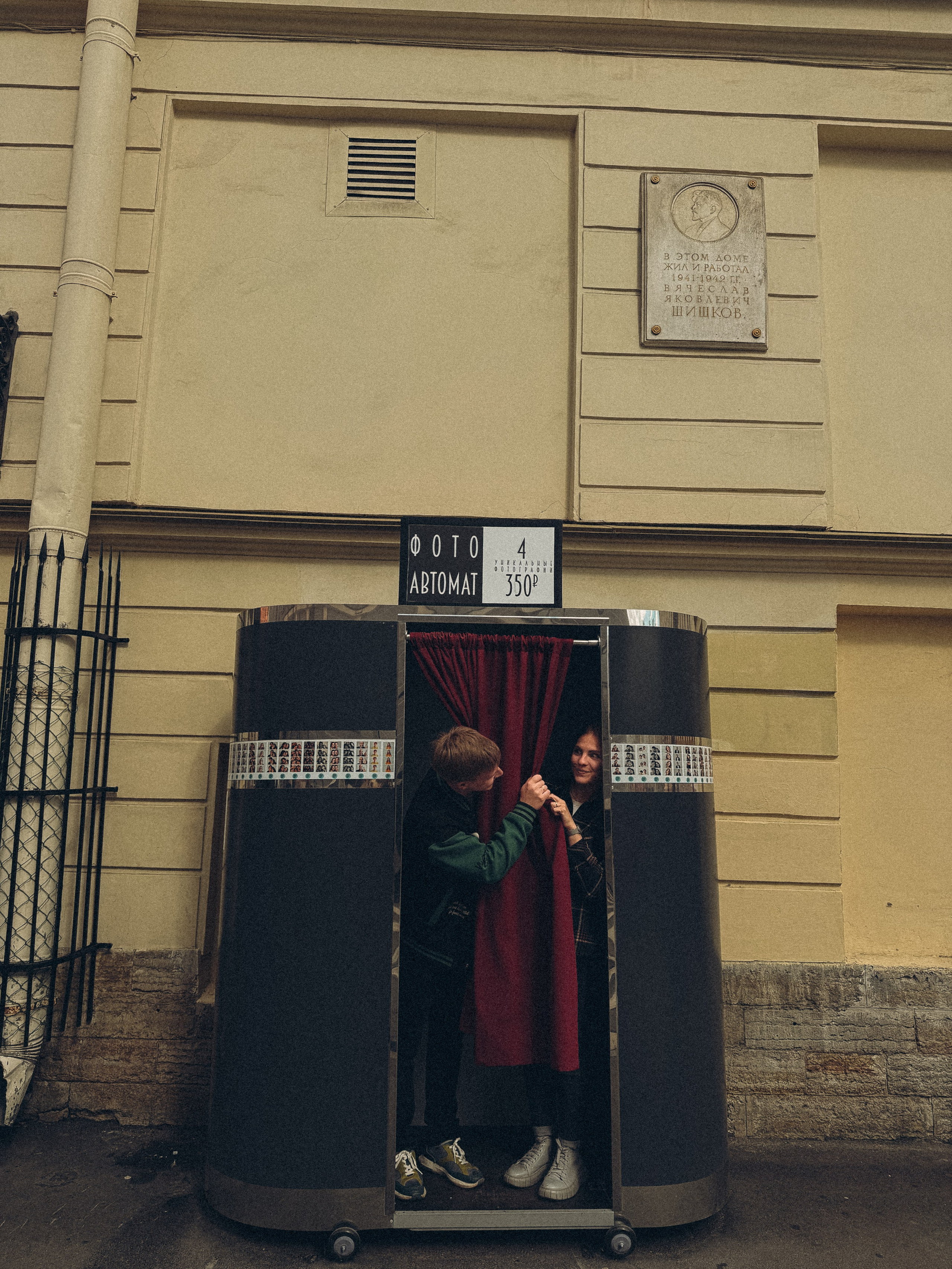 ФОТОСЕССИЯ НА ТЕЛЕФОН. Профессиональный фотограф, Санкт-Петербург — Виктория Богомолова