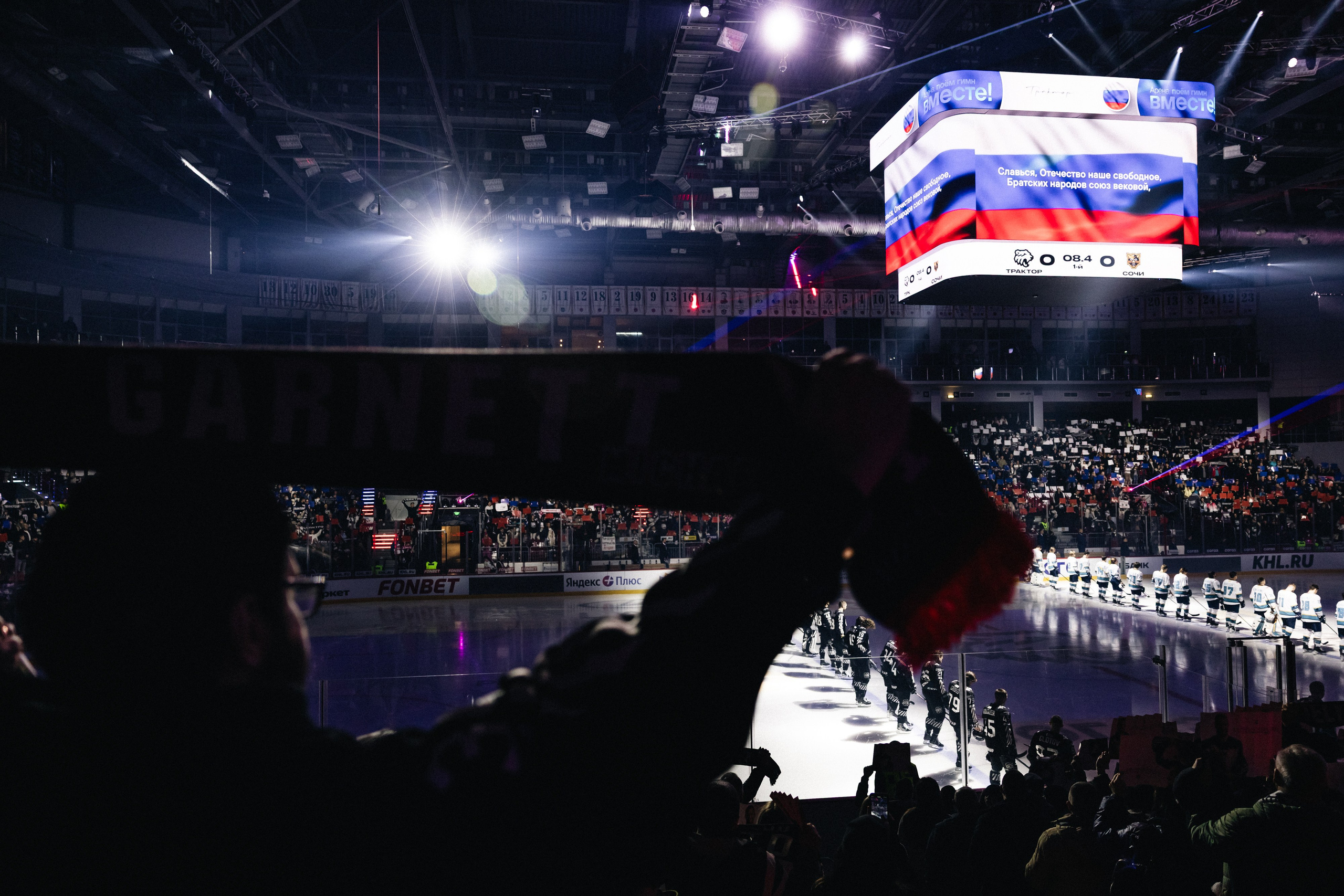 СПОРТ. Репортажный фотограф Наталья Лапцевич