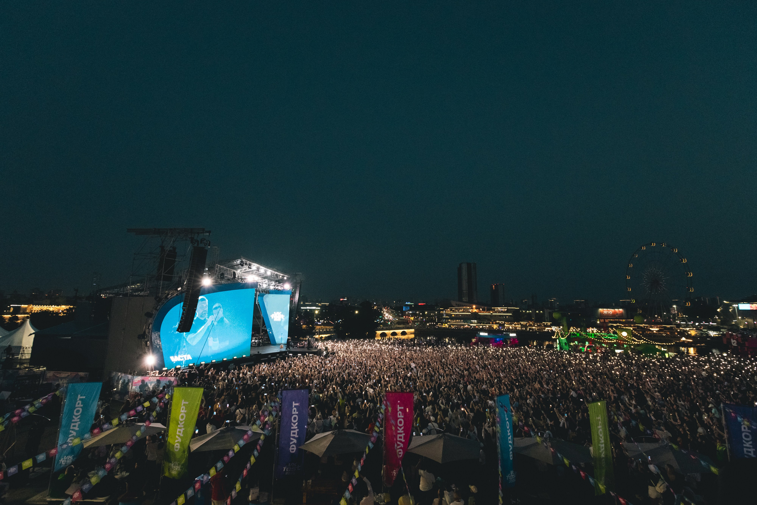 VK FEST. Репортажный фотограф Наталья Лапцевич