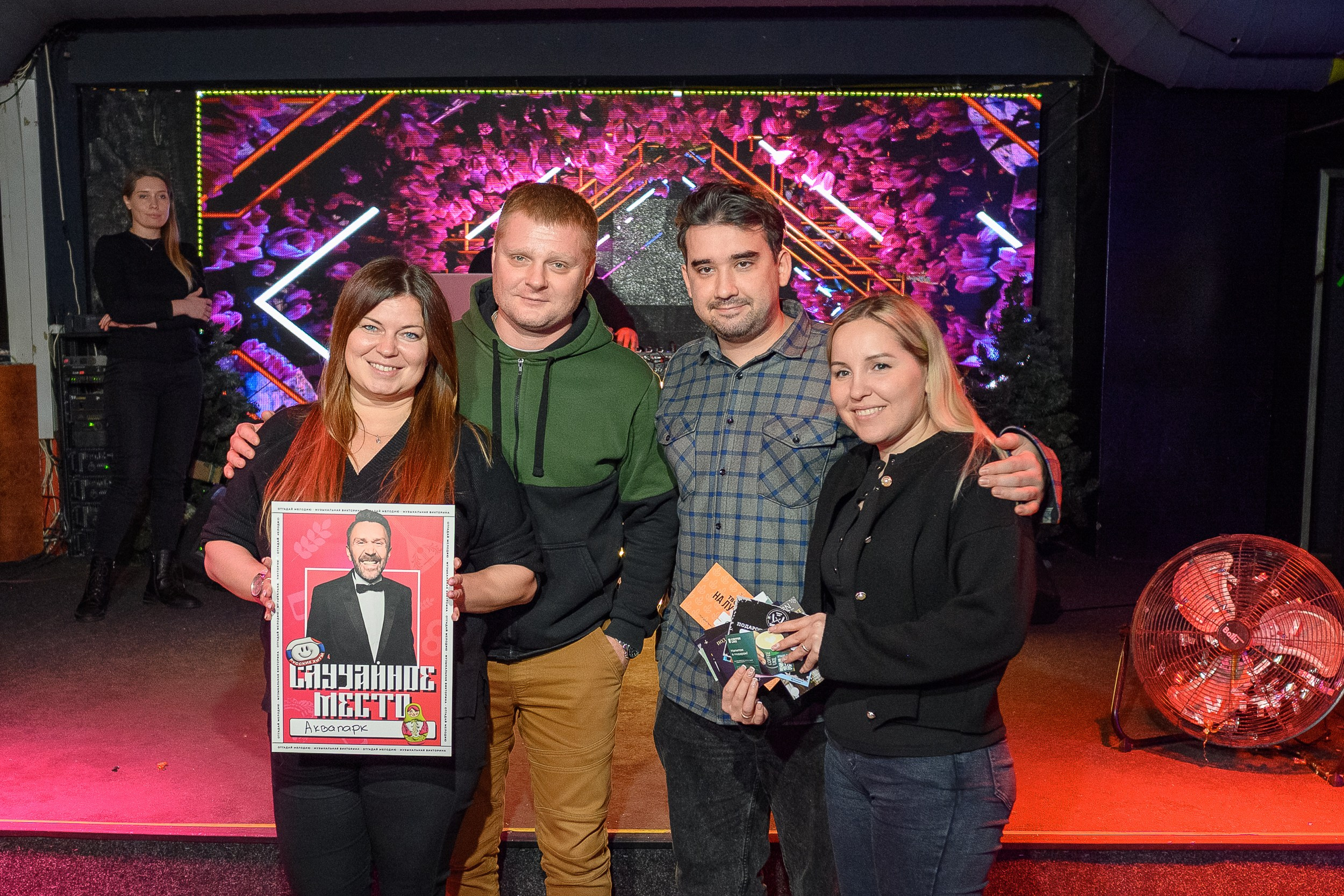 Отгадайка. Фотограф Александр Данилов