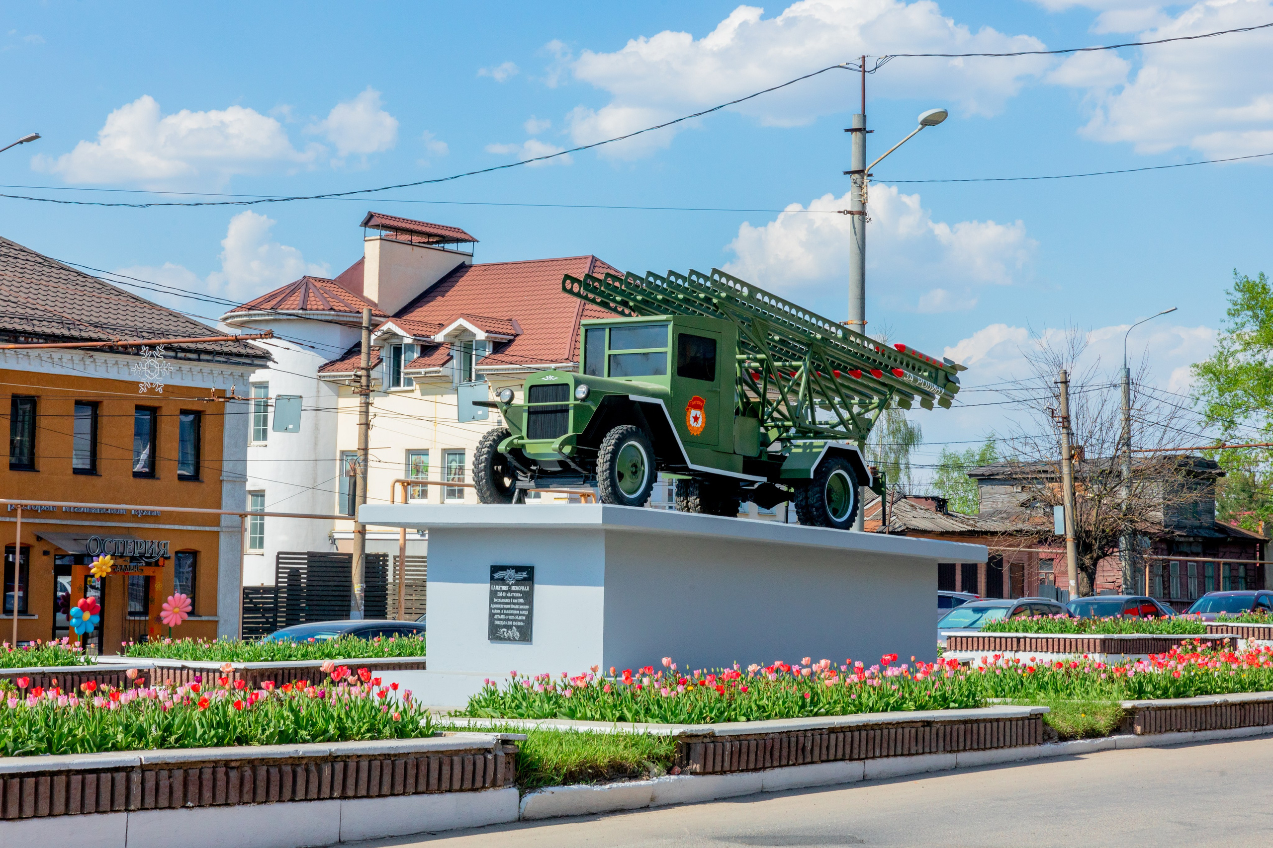 Памятник-мемориал БМ-13 «Катюша» в городе-Герое-Тула. Фотограф в Туле Крупский АнДРей. Фотостудия «КАДР71» в Туле