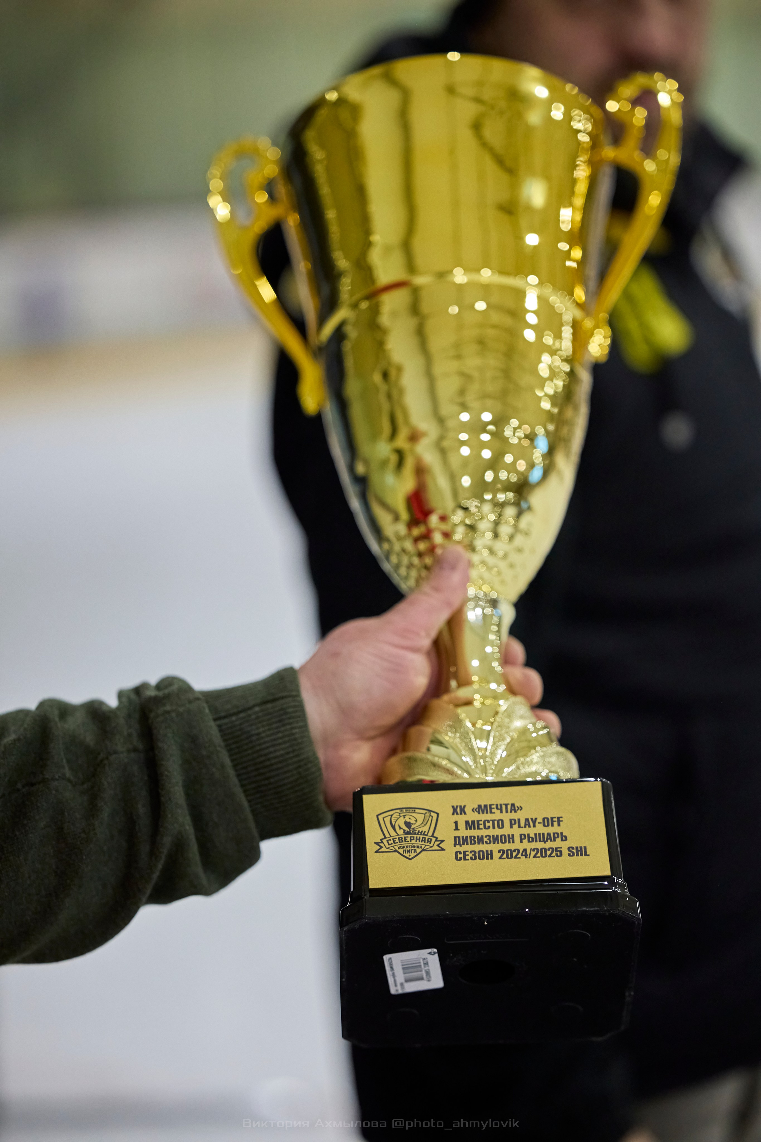 27.04.2025 Северная хоккейная лига. Финал Play-off дивизион Рыцарь. Виктория Ахмылова. Фотограф в Москве