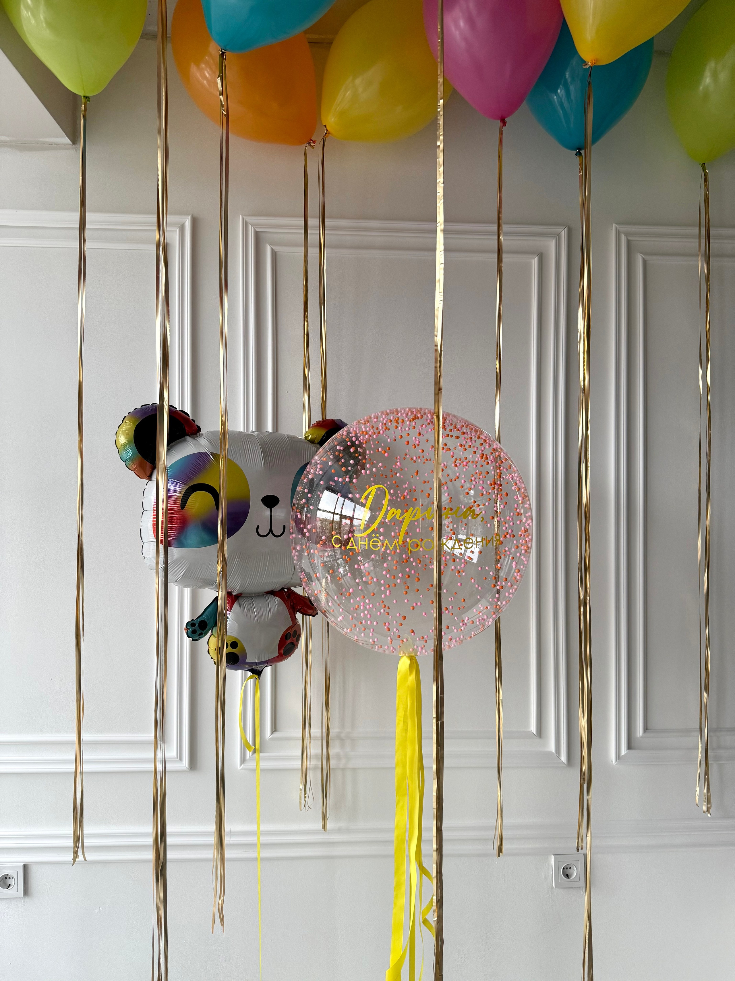 Для нее. Фабрика праздника