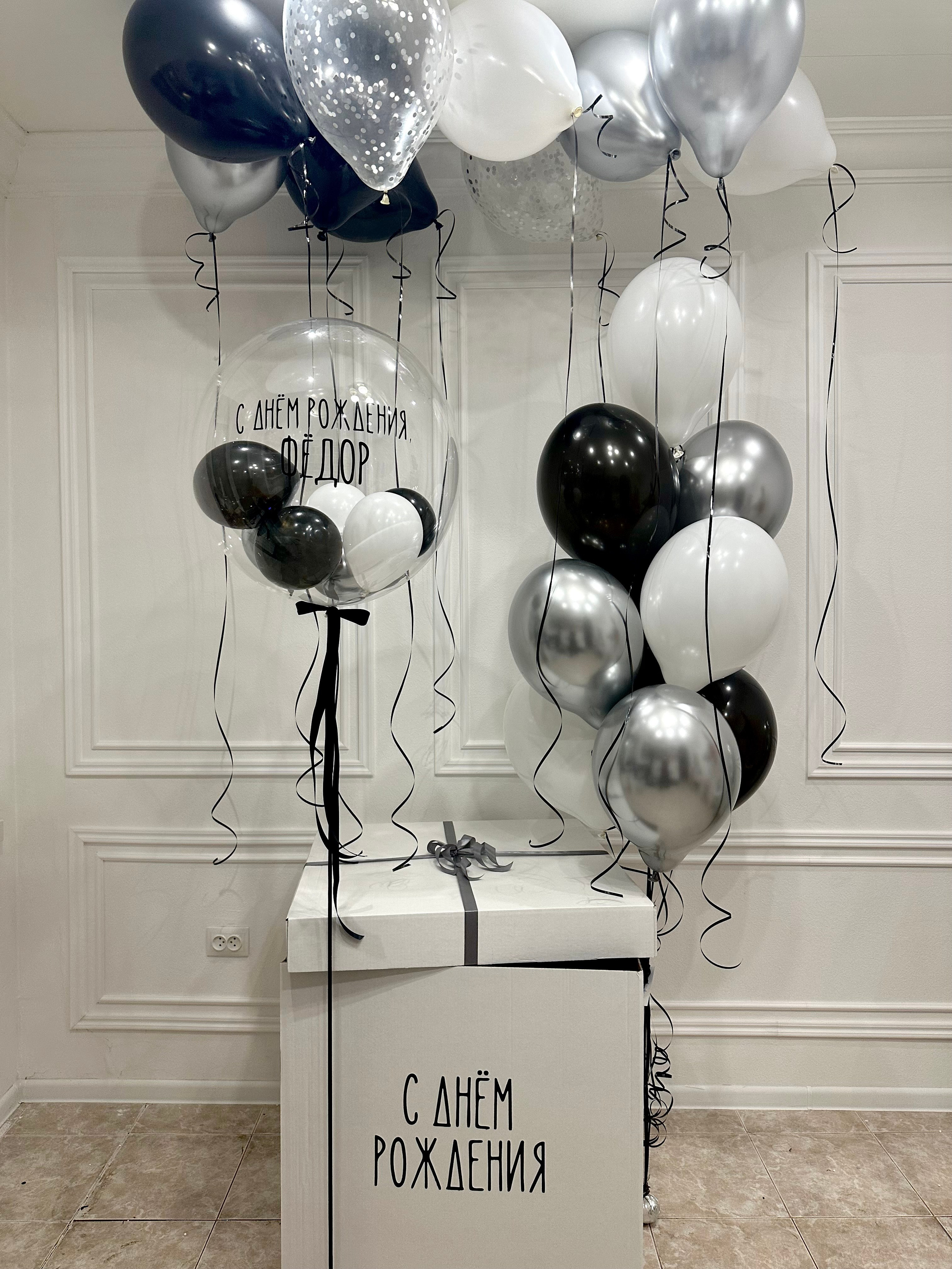 Коробки с шарами. Фабрика праздника