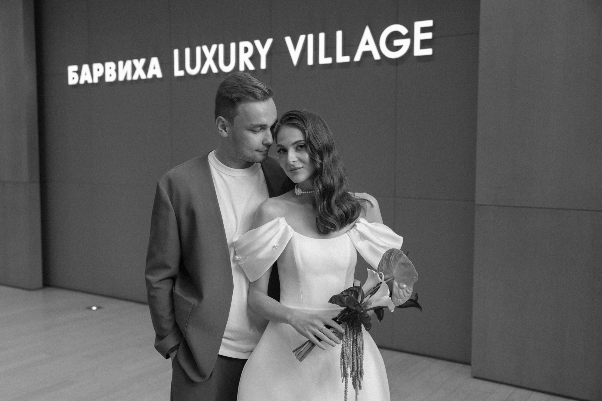 Леша и Катя. Свадебный фотограф Виктория Монахова Москва