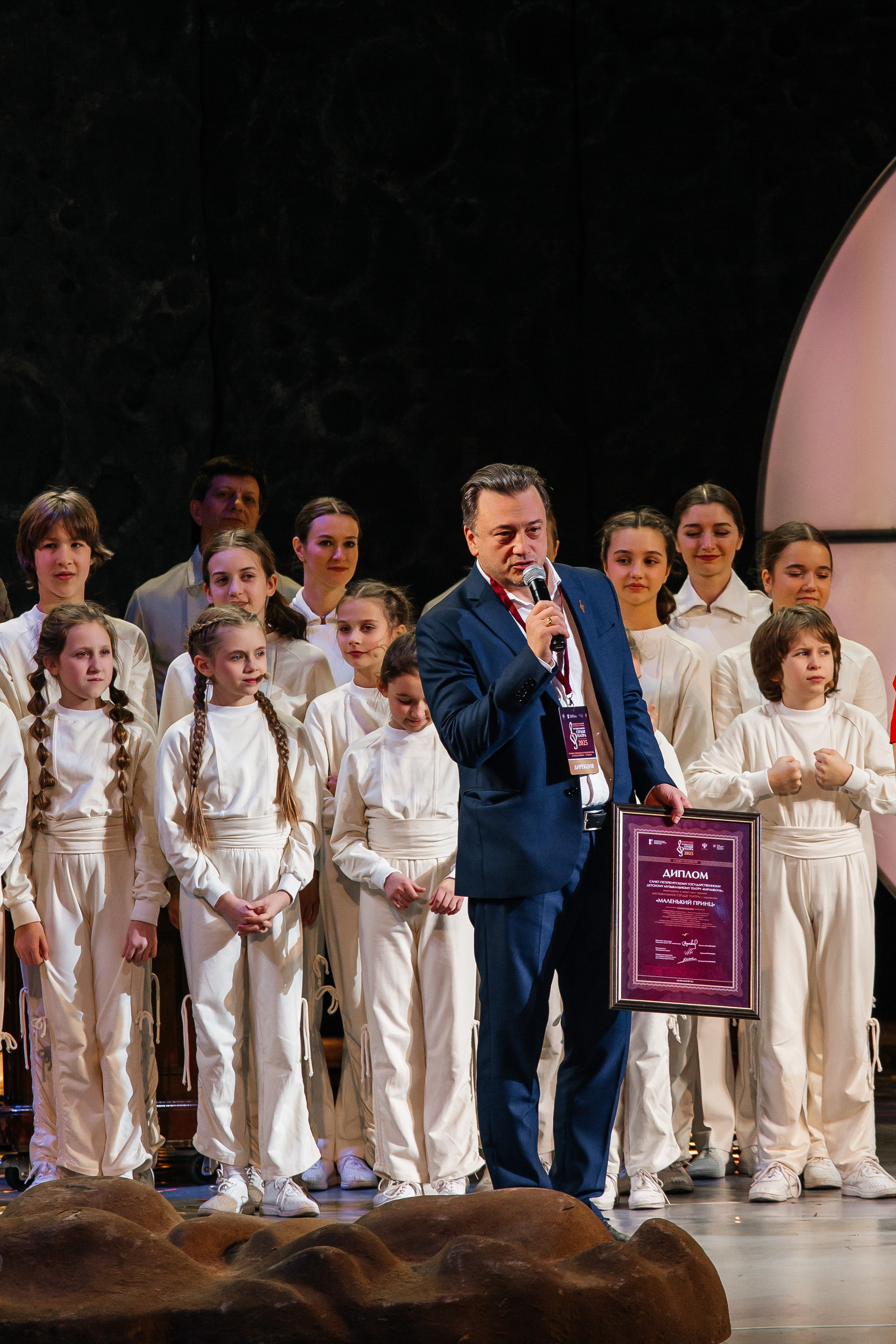 Спектакль «МАЛЕНЬКИЙ ПРИНЦ». Фотограф в Санкт-Петербурге Виктория Безверхая