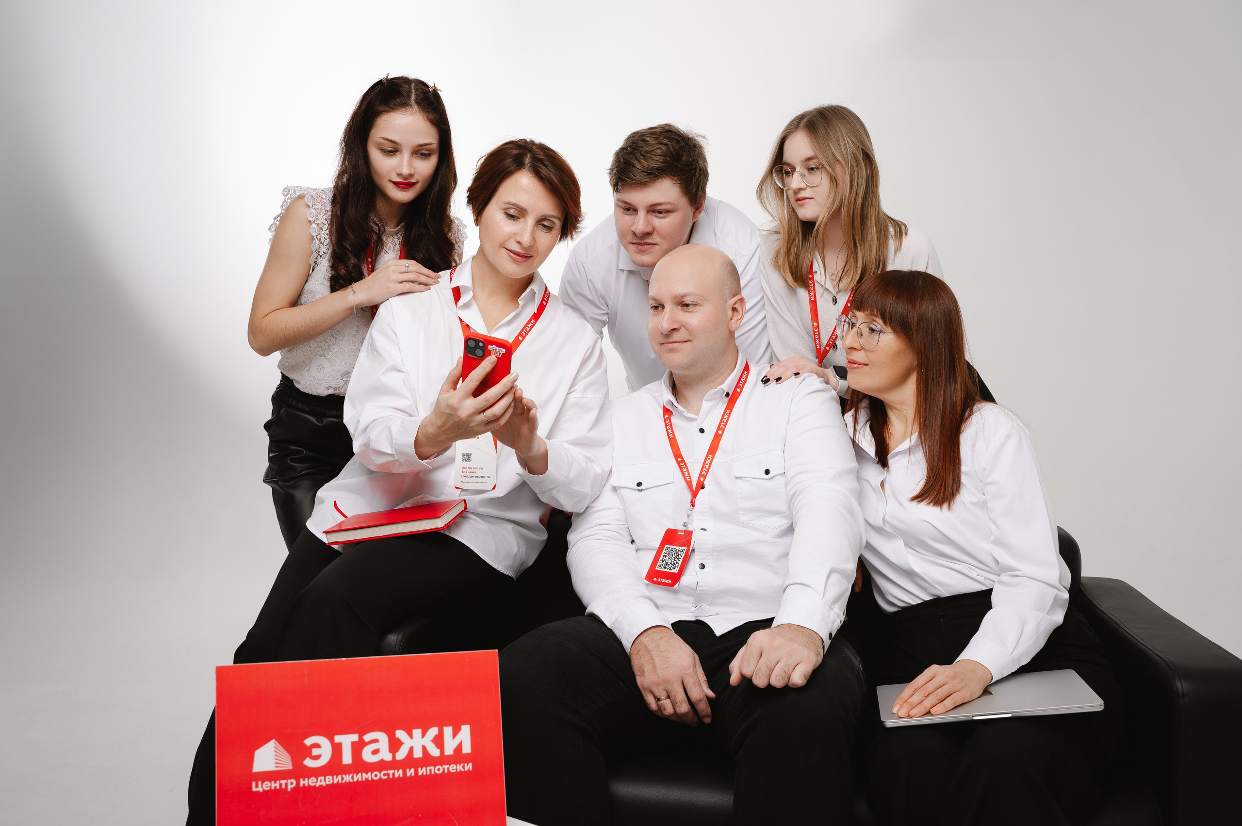 Центр недвижимости. Фотограф — Ася Орехова