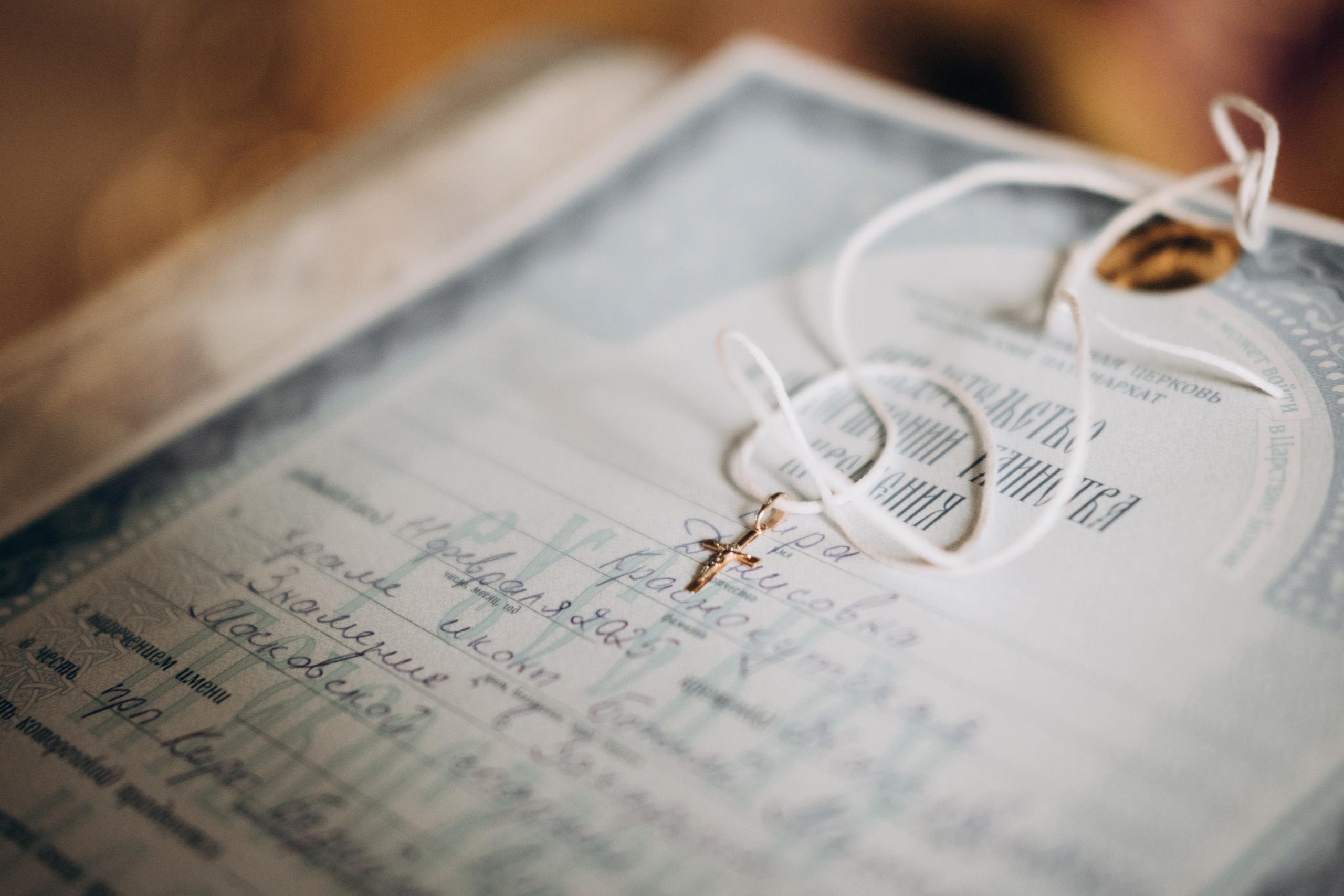 Крещение Киры. Главная