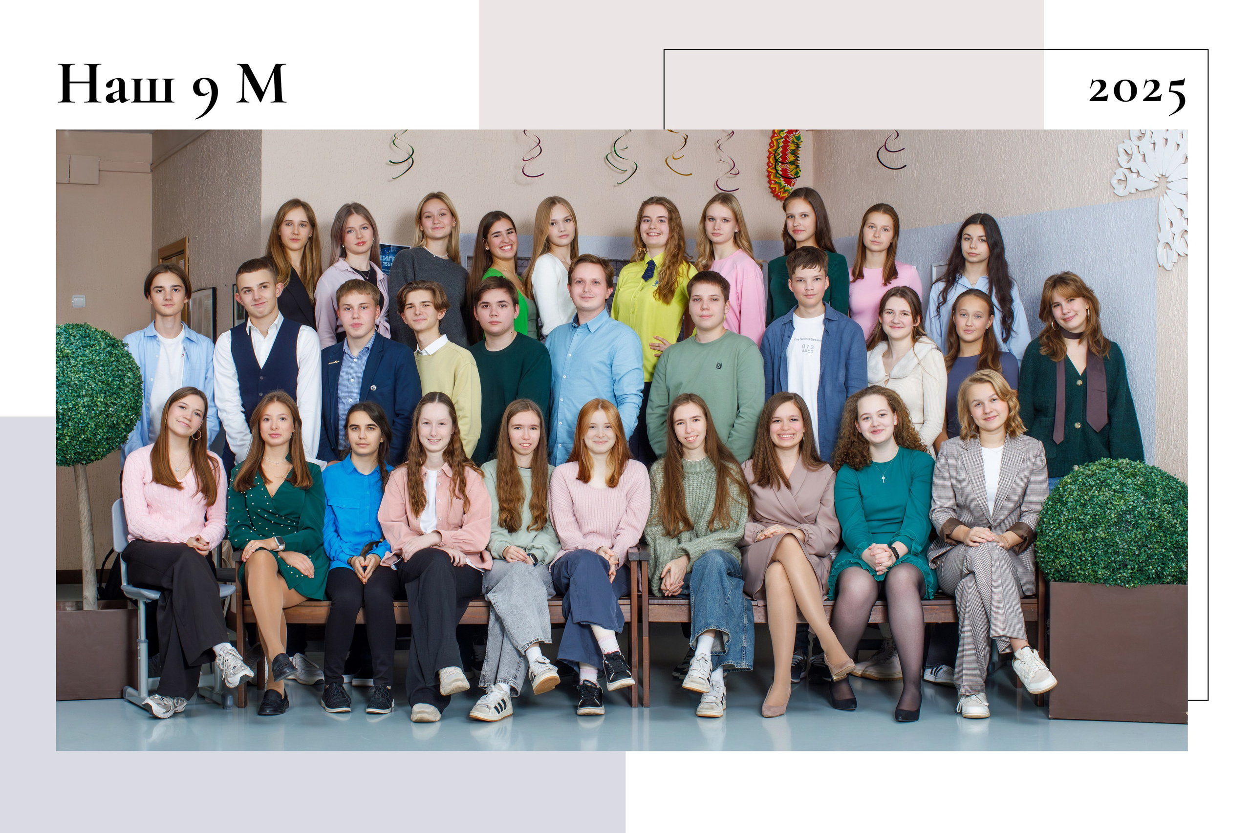 «Классика». Детский и семейный фотограф Мария Киселёва. Москва