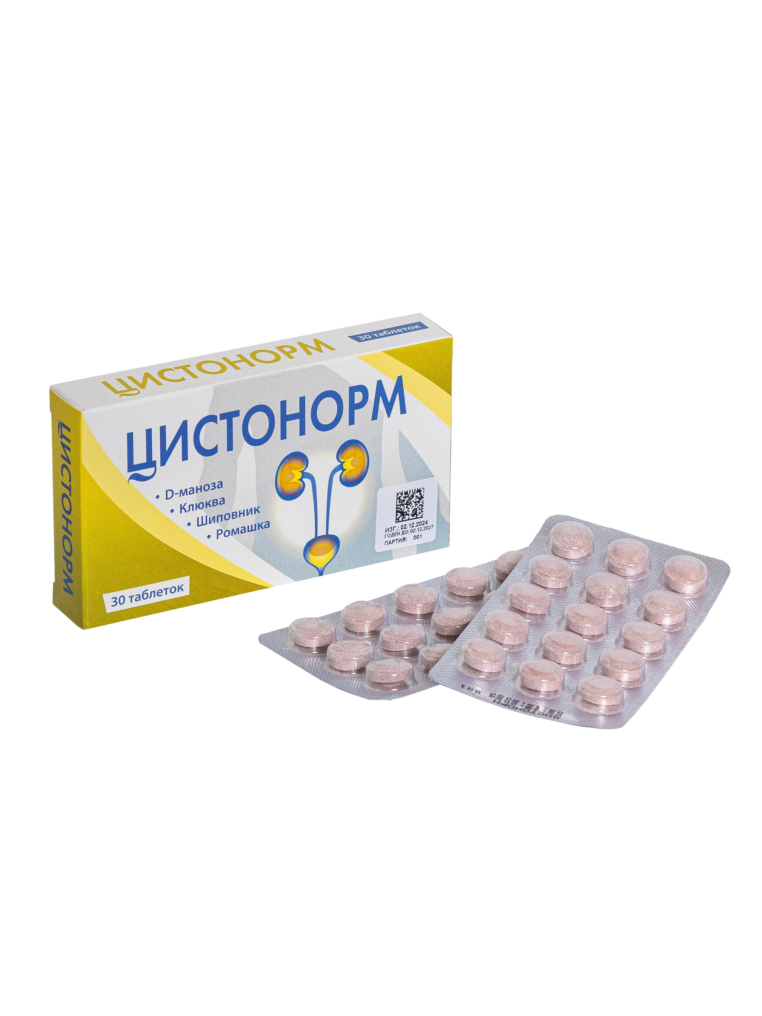 Фармация. Фотостудия для Wildberries Ozon