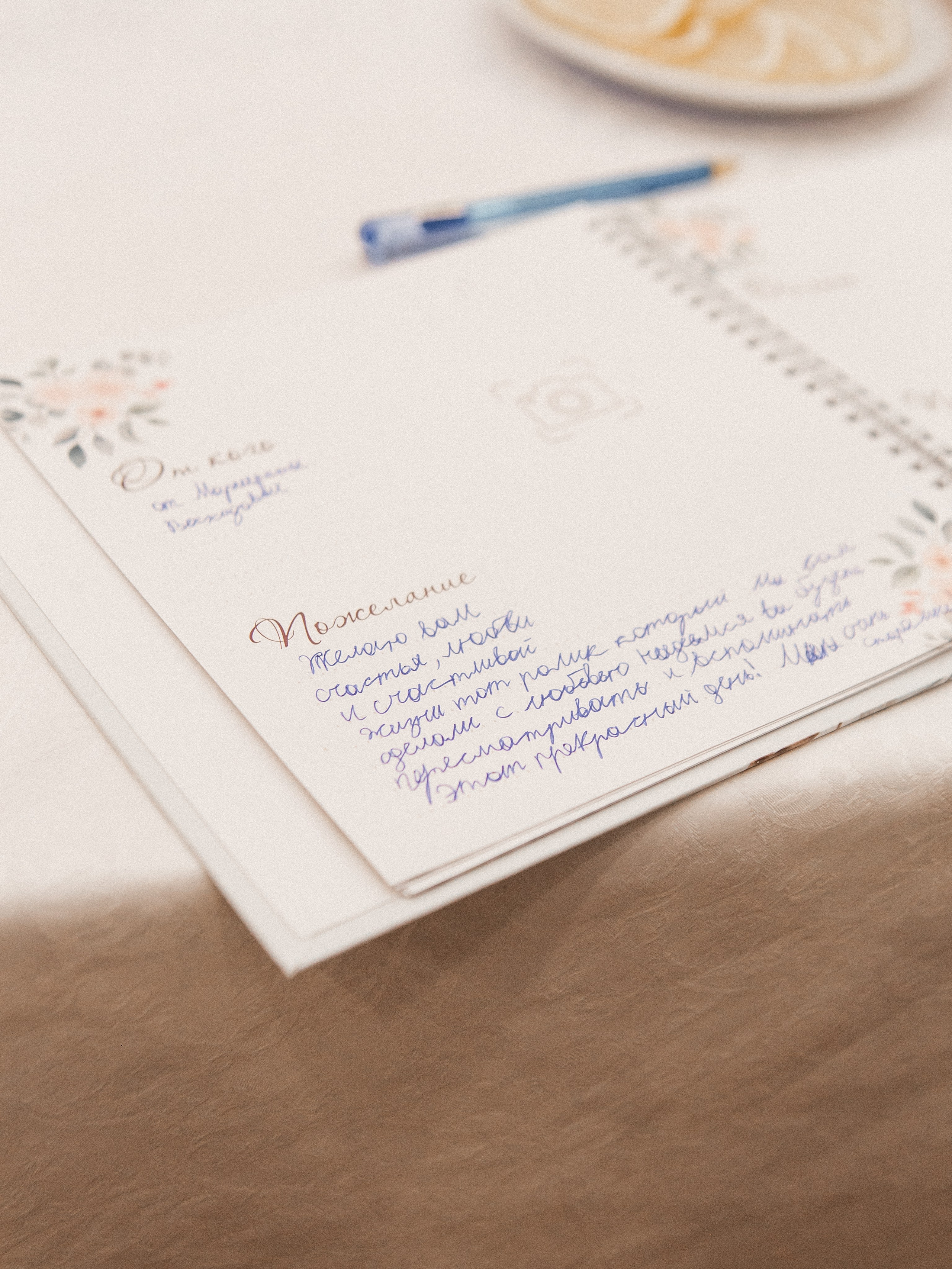 Wedding day|Иван и Виктория. Свадебный фотограф Челябинск Зиненко Виктория