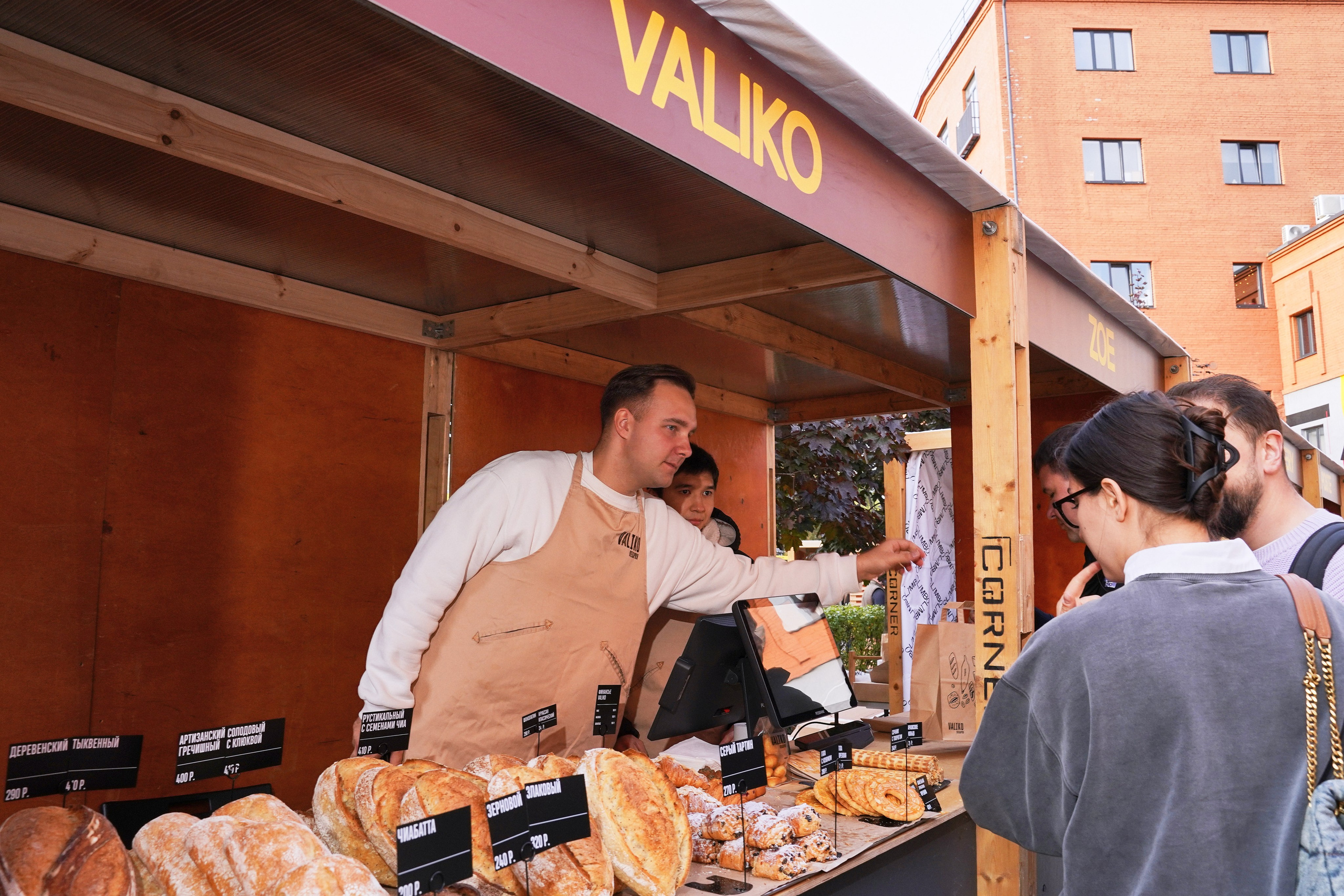 Хлебзавод. Фотограф