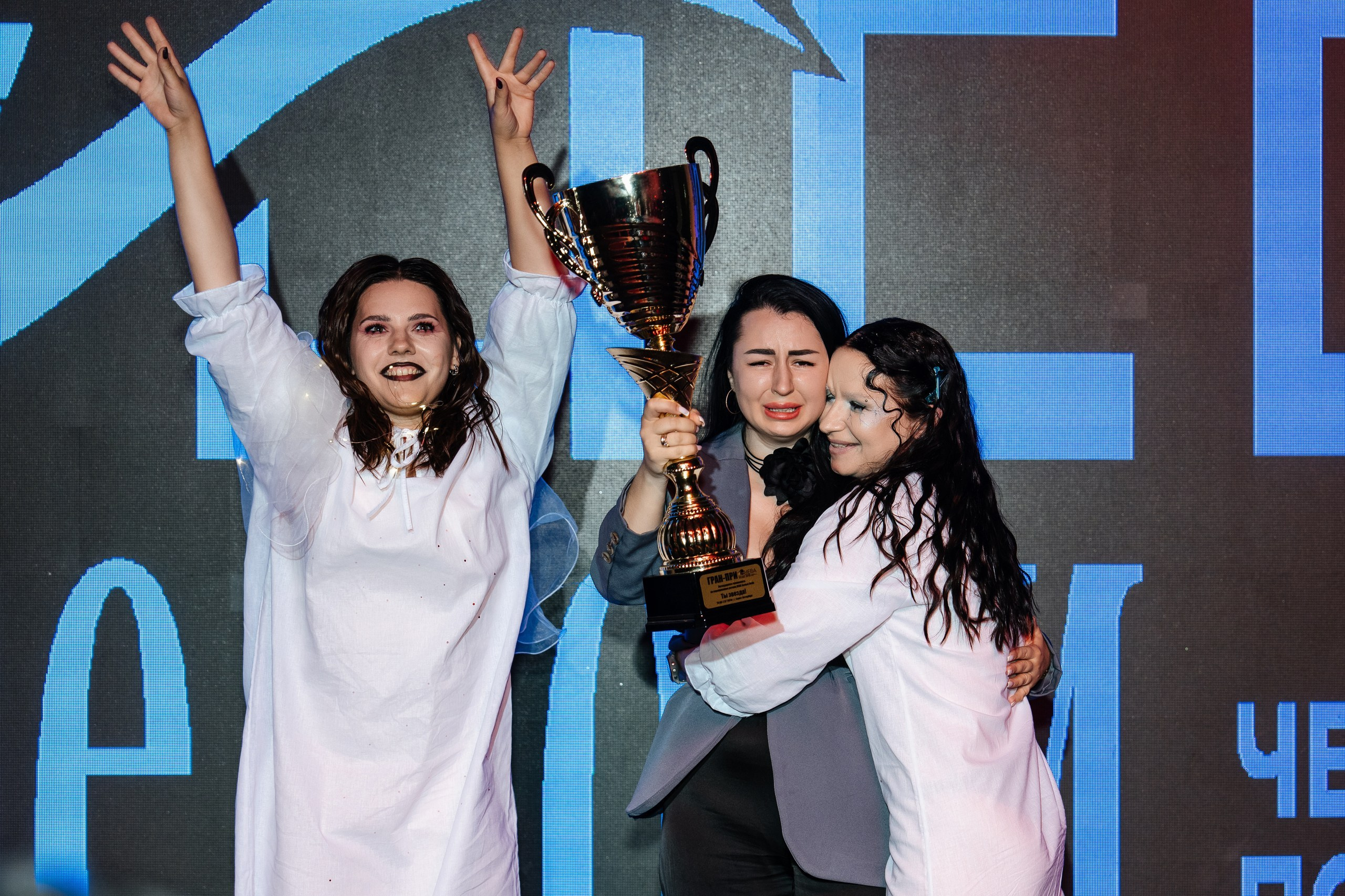 Чемпионат по ресницам. Андрей Сухинин репортажный свадебный фотограф Санкт-Петербург