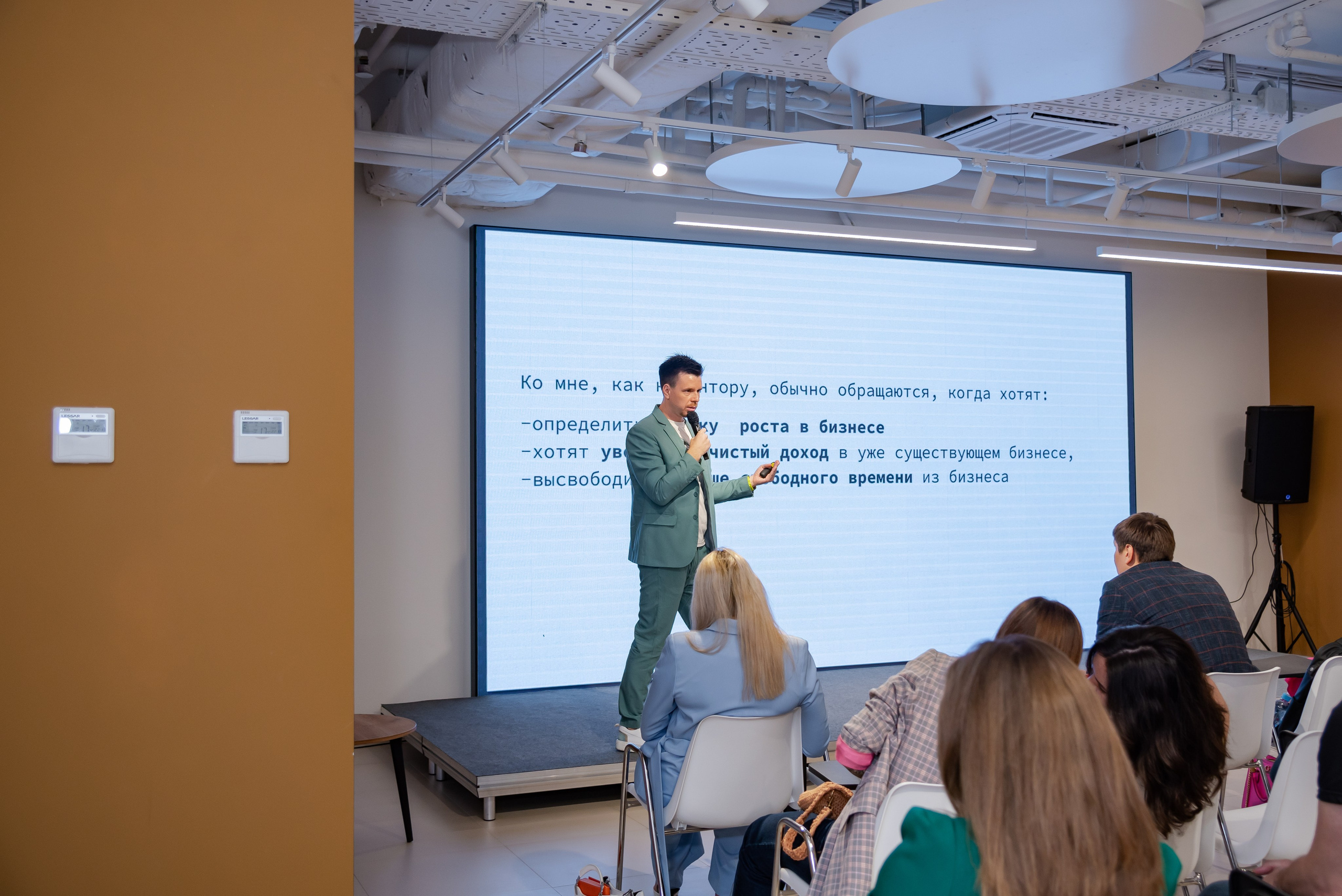 Форум бизнес сообщества. Фотограф Галина Нестерова