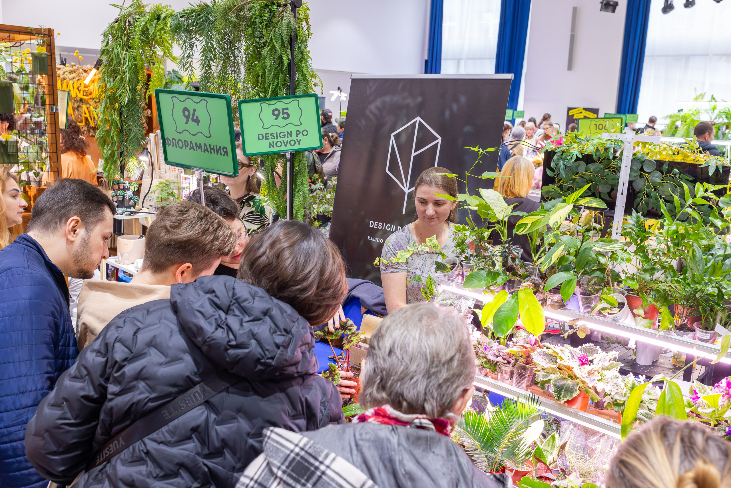 Монстериум 11–12 октября. Александра Куликова фотограф, Москва