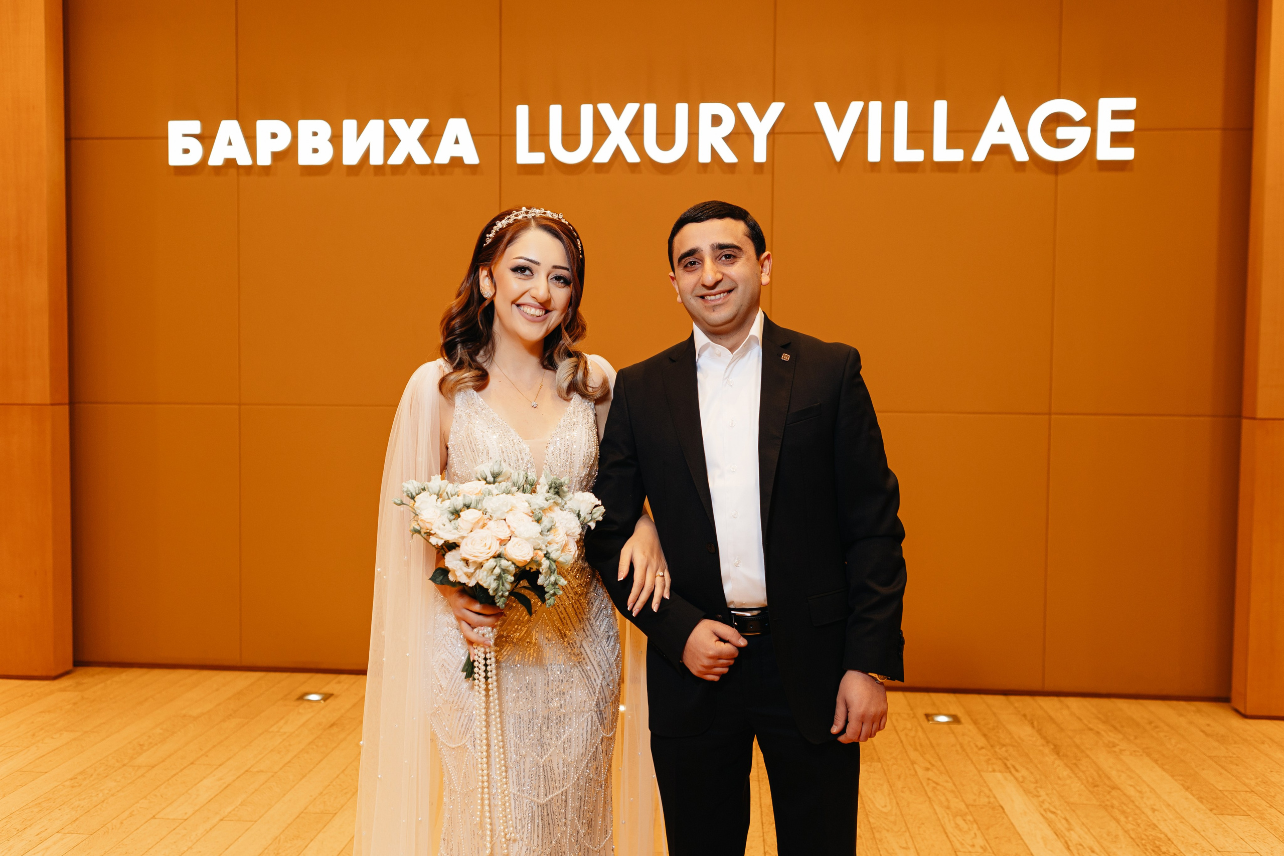 2025.12.02 В&Л (роспись). Ирина Бешляга. Фотограф в Москве и по всей России