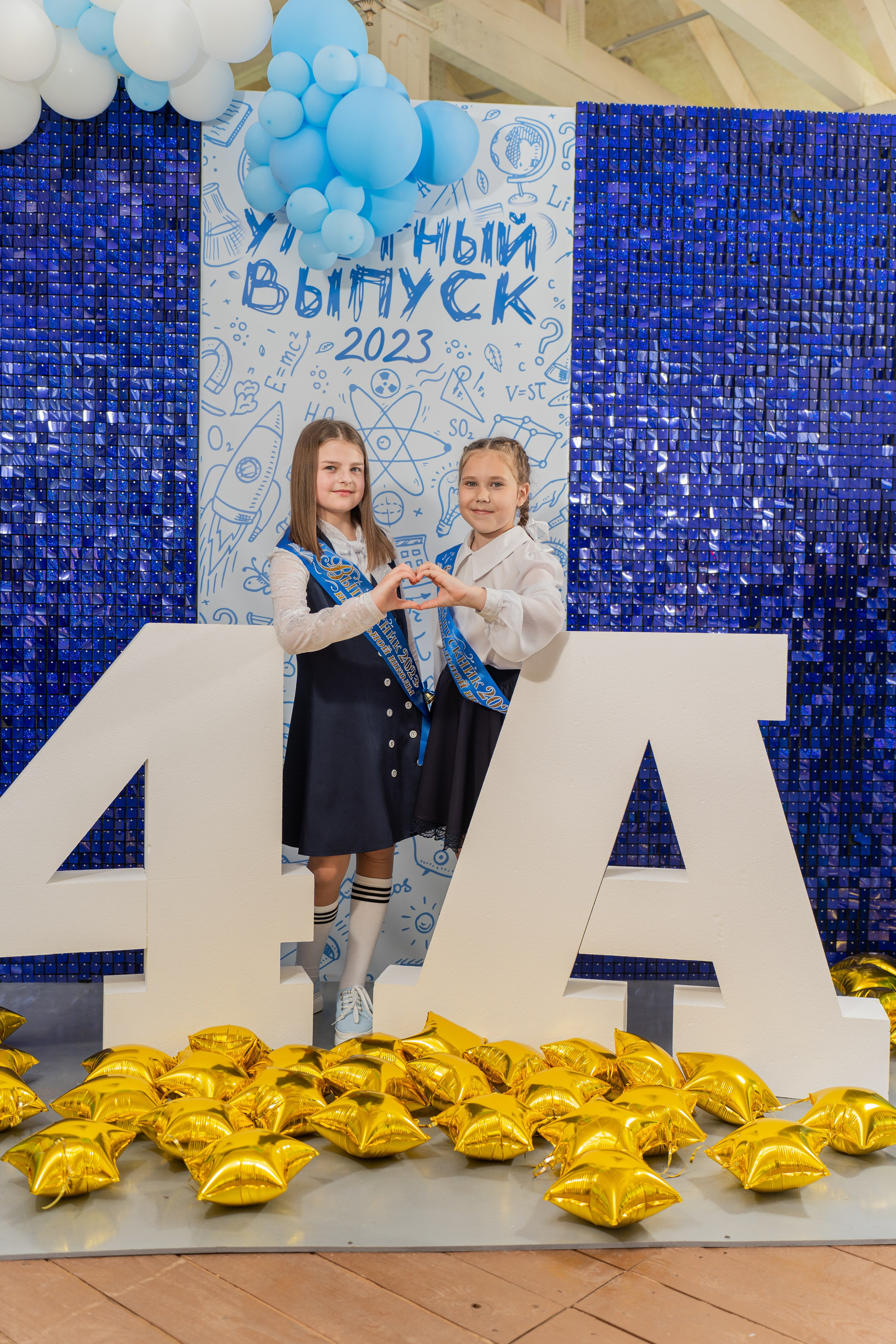 Последний звонок начальная школа — ФОТО. Портфолио — Свадьбы