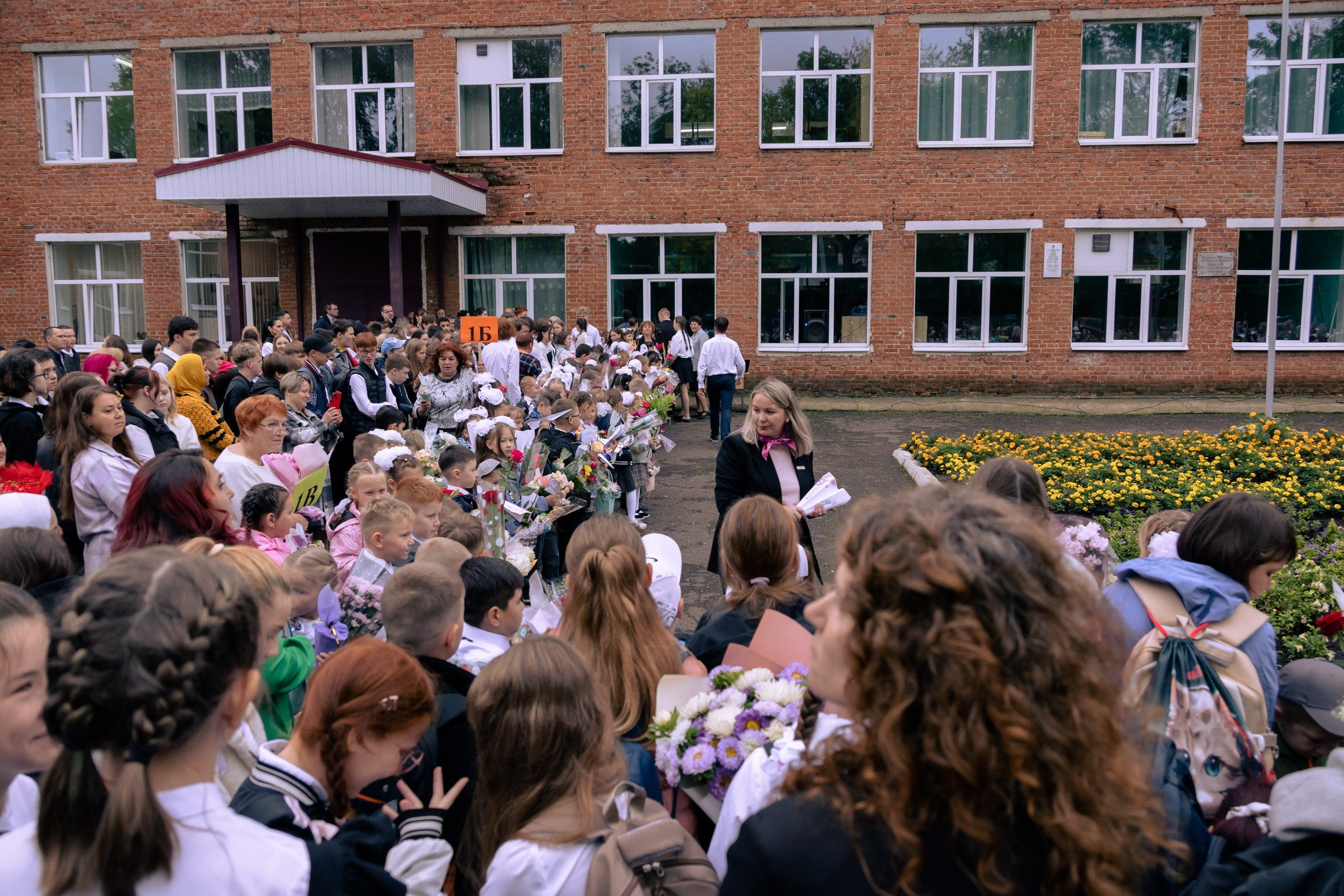 1 сентября 2025