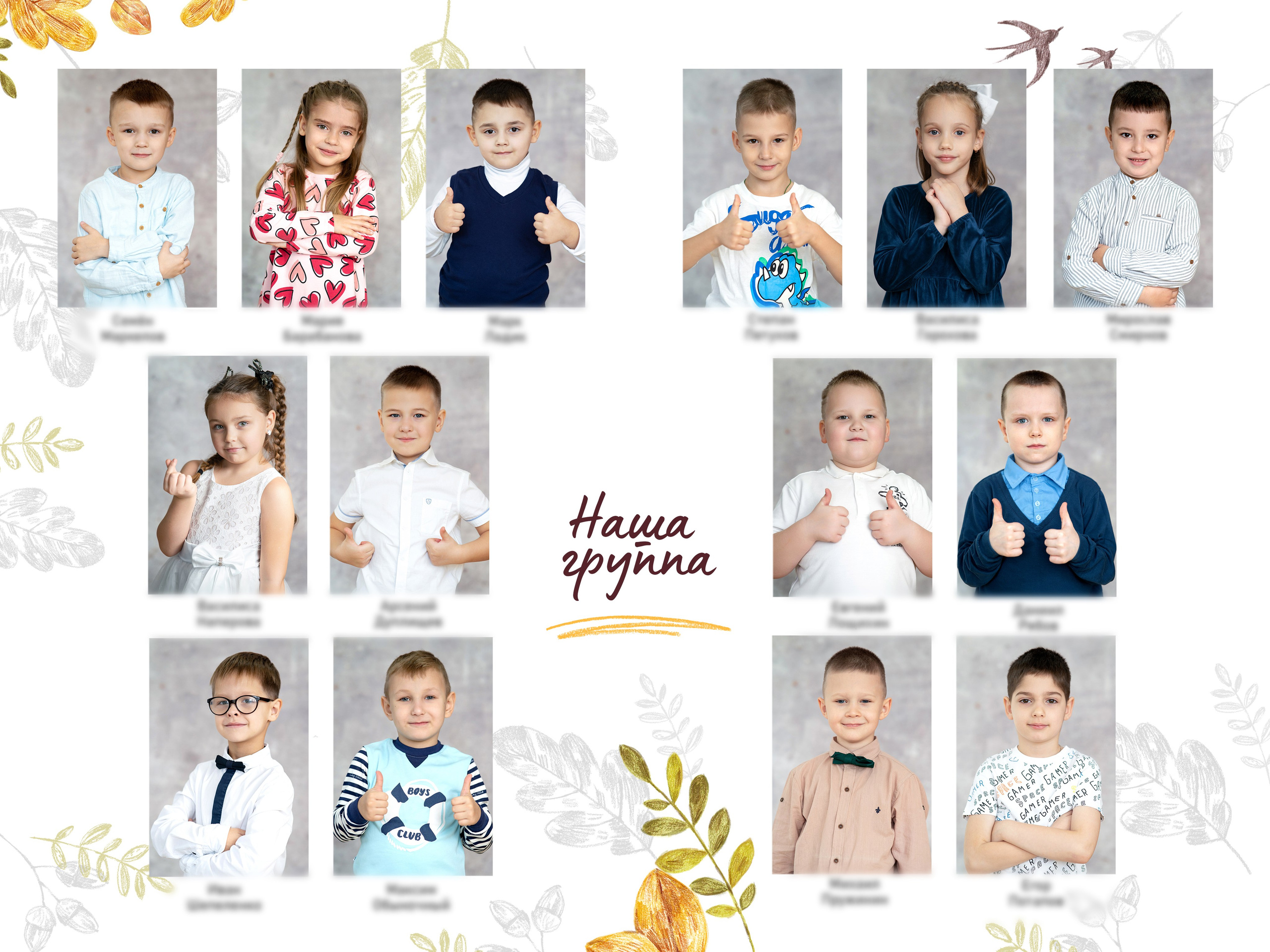 4 разворота. 2700 руб. Фотограф Ирина Платицына. Брянск, Дятьково