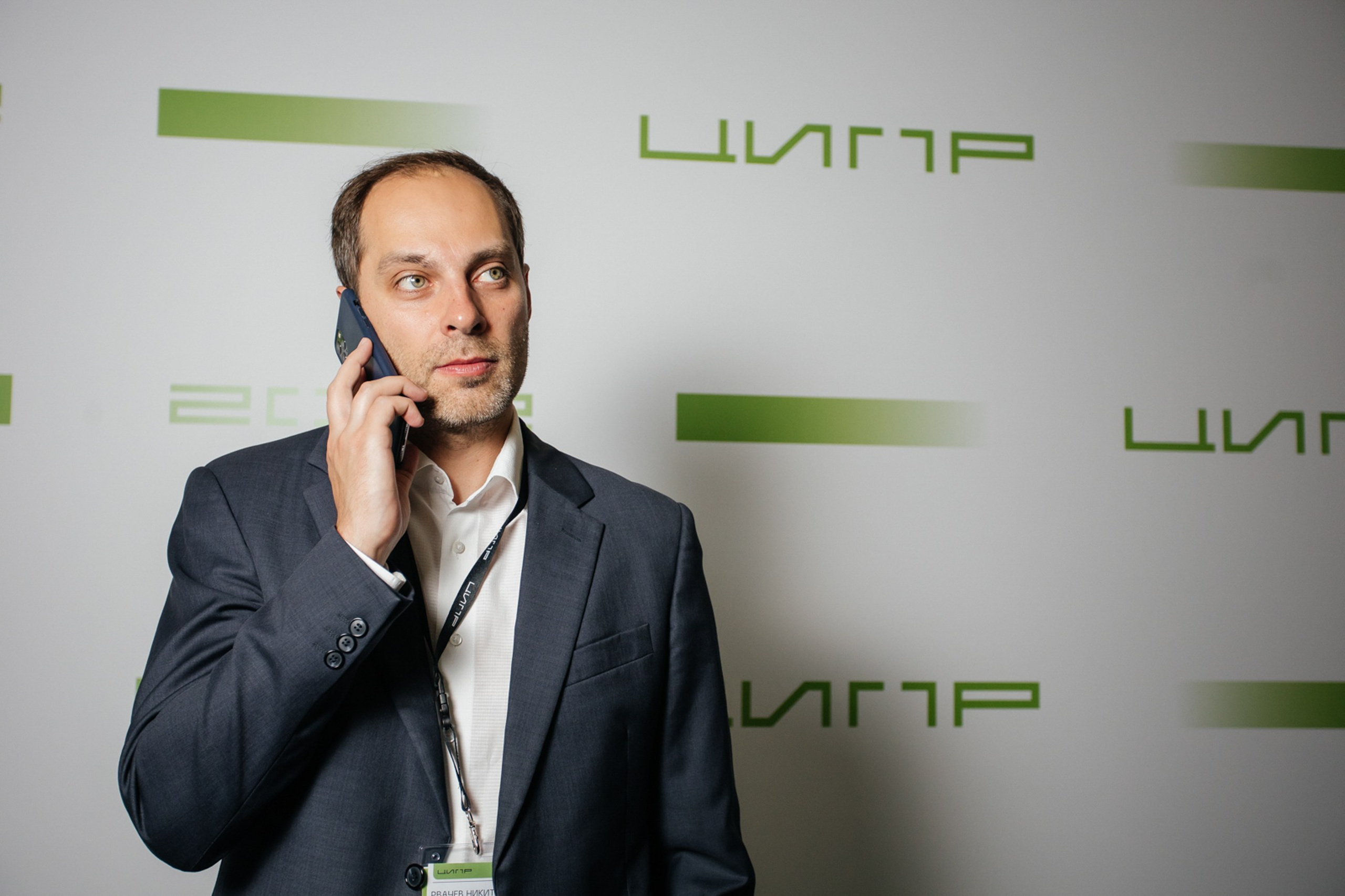 ЦИПР. LEVORIGINAL