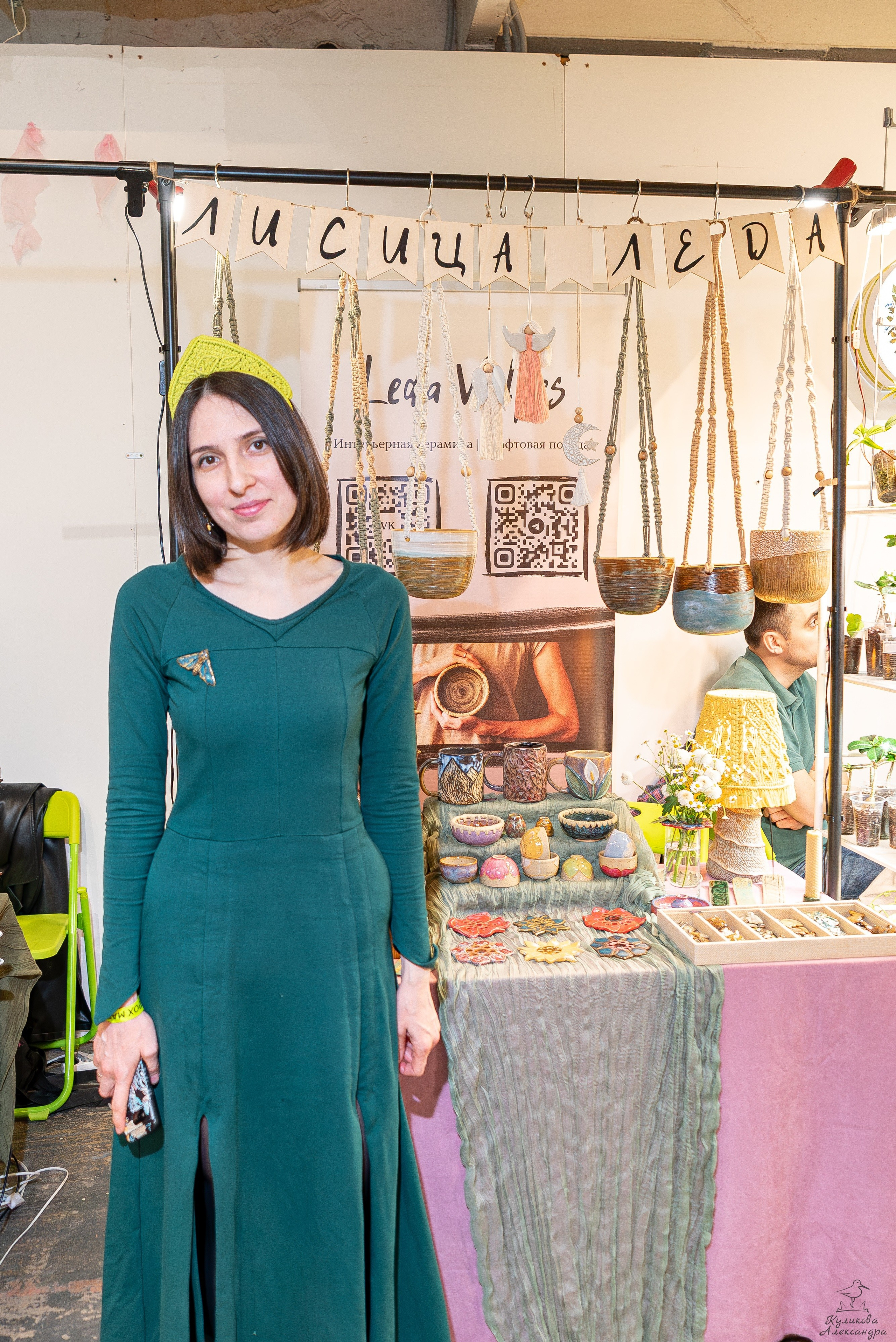 Гроубокс Артплей апрель. Александра Куликова фотограф, Москва