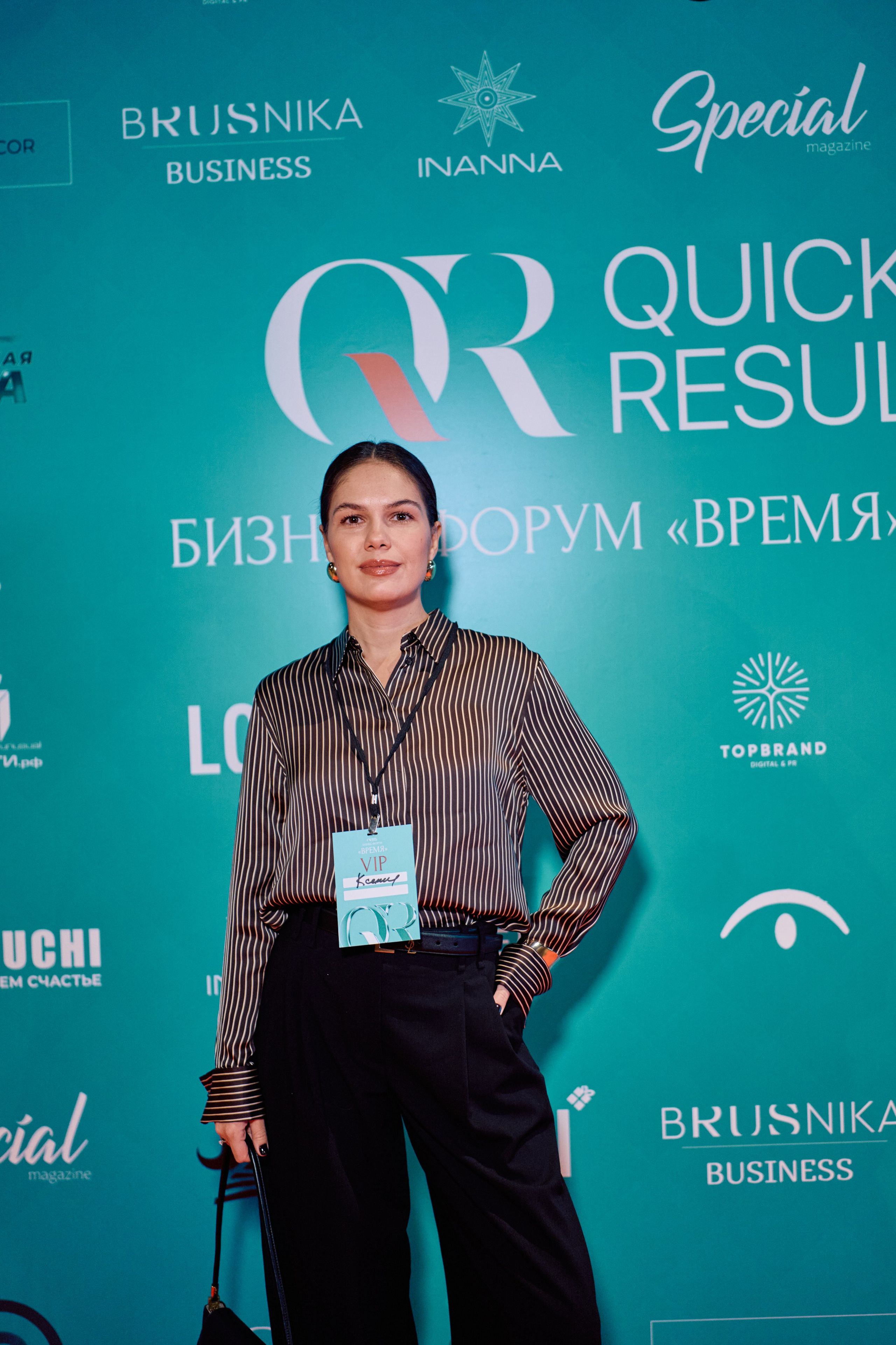 Форум QR. Свадебный фотограф в Москве Кристина Чехова