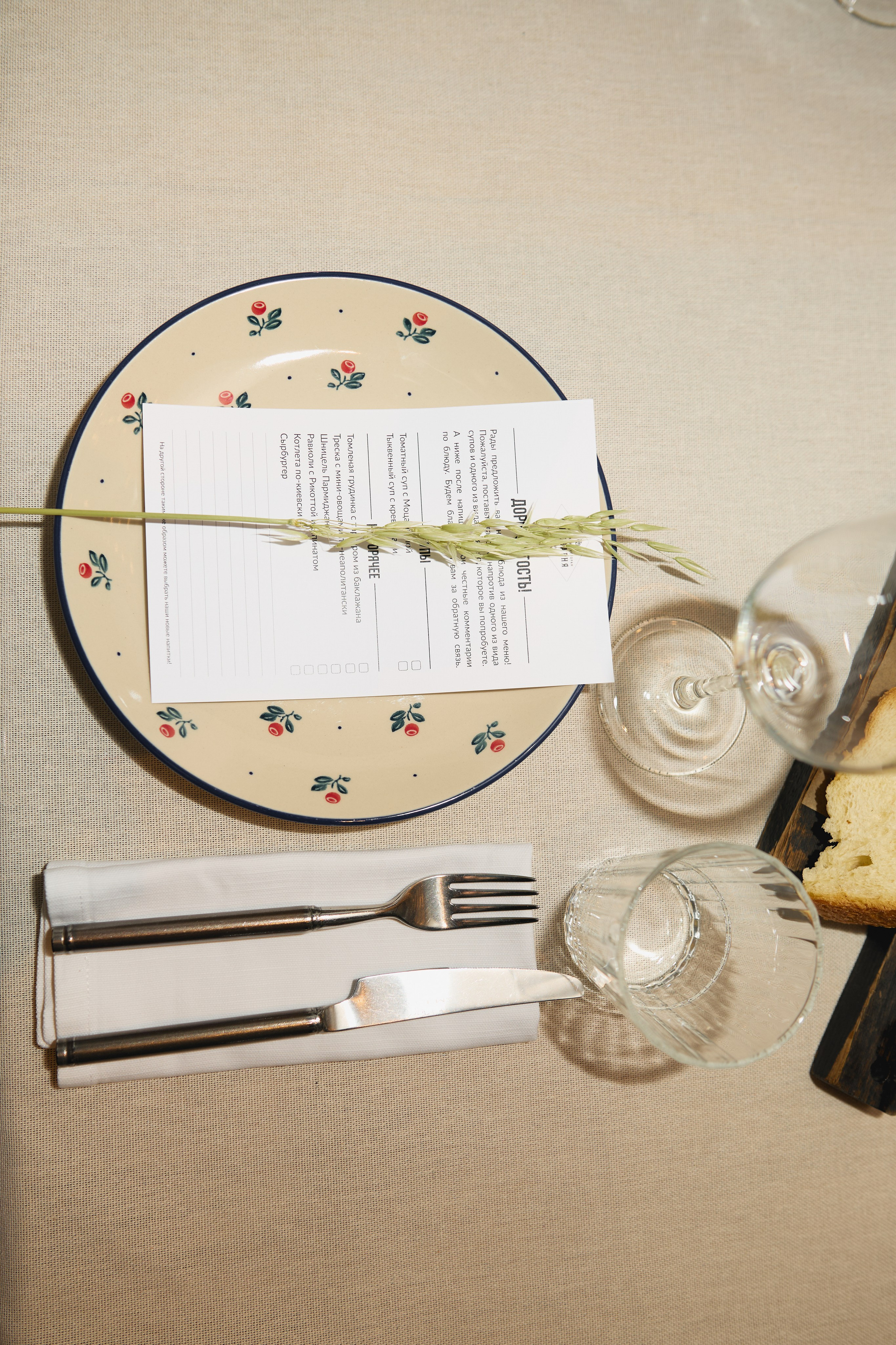 Гастроужин в Сыроварне. Профессиональный фотограф в Екатеринбурге — Виолетта Бунос