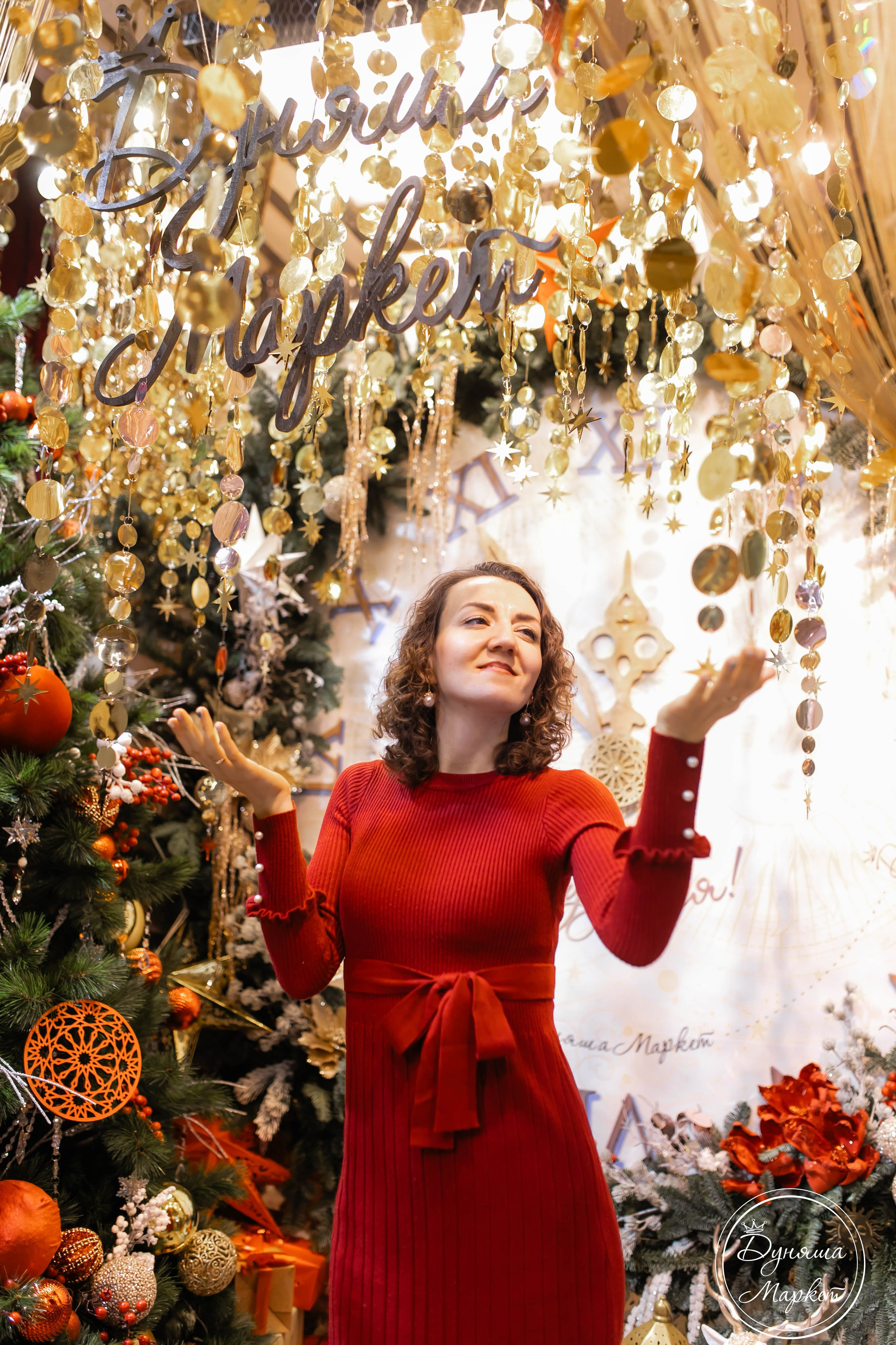 Дуняша. Главная