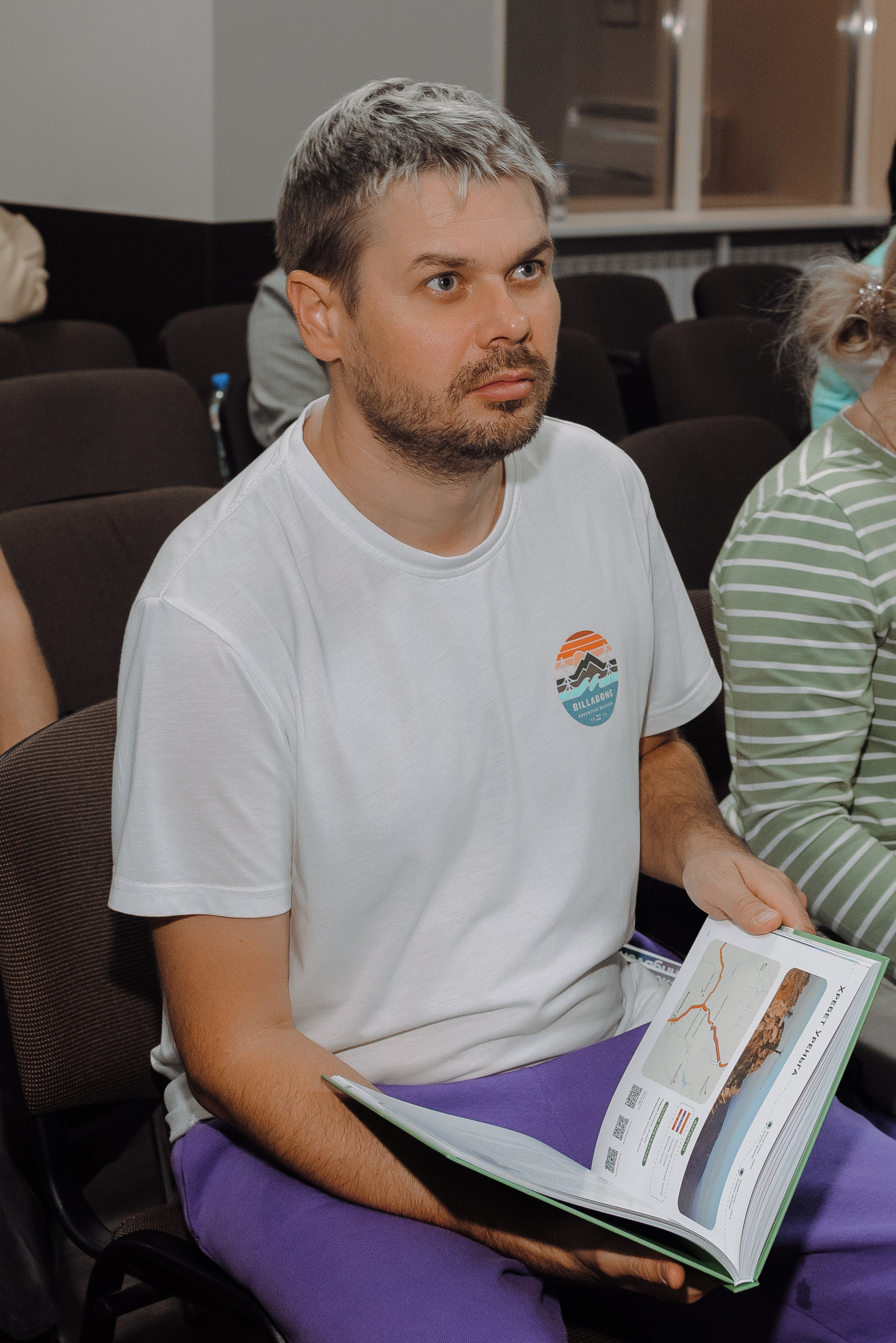 ОБЛАСТНАЯ КОНФЕРЕНЦИЯ «РАЗВИТИЕ ТУРИЗМА В ЧЕЛЯБИНСКОЙ ОБЛАСТИ». Репортажный фотограф Зуев Роман г. Челябинск