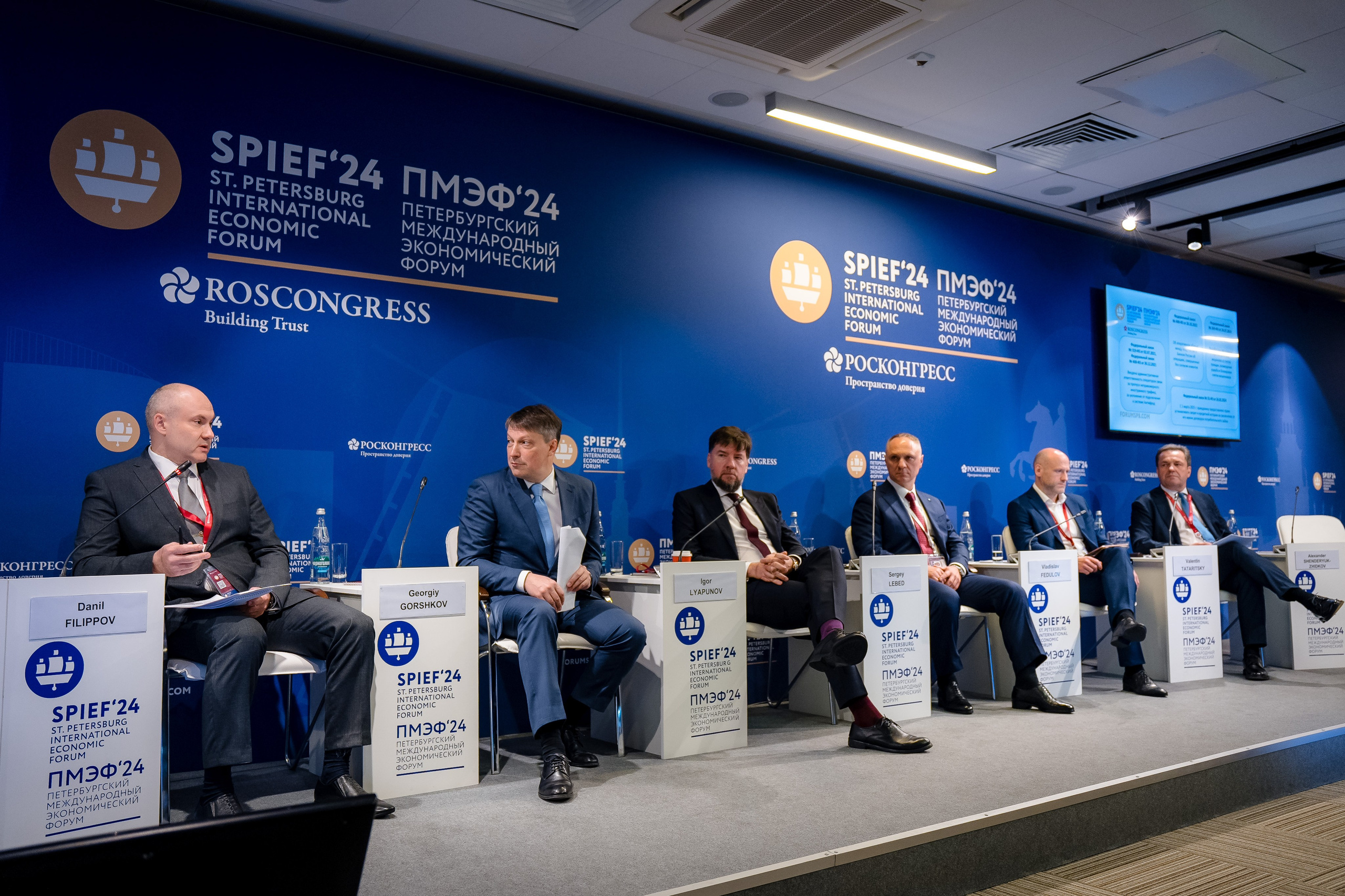 Фотограф на ПМЭФ