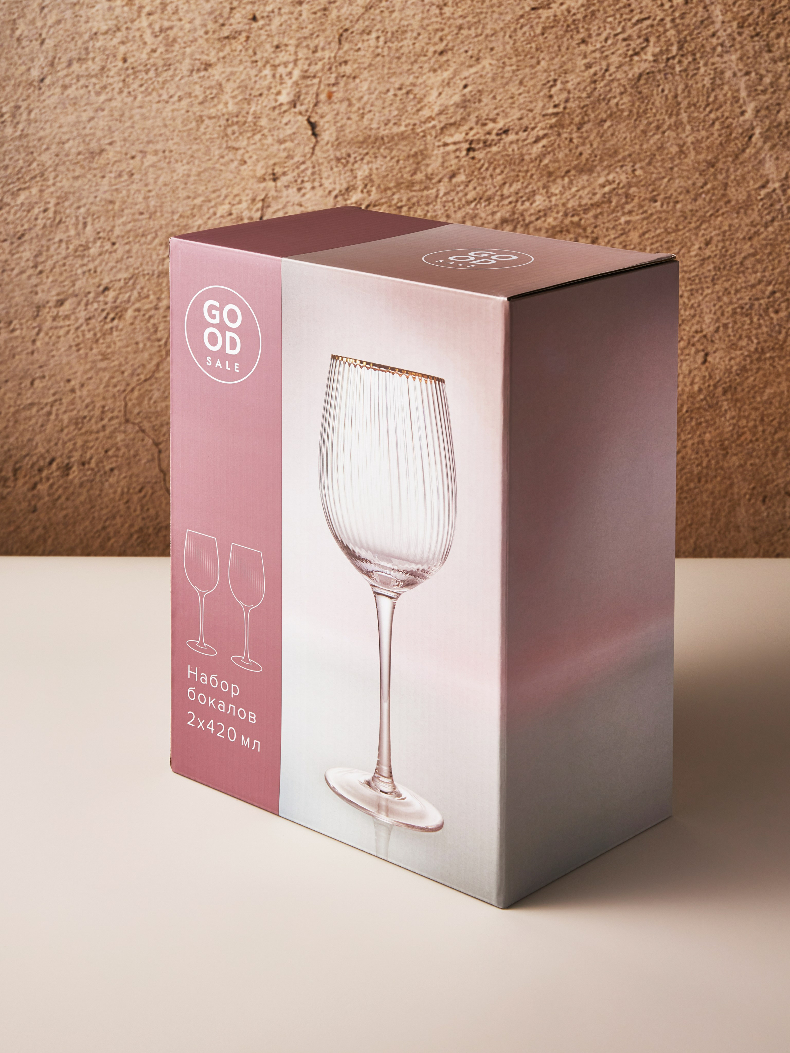 Бокалы. Портфолио