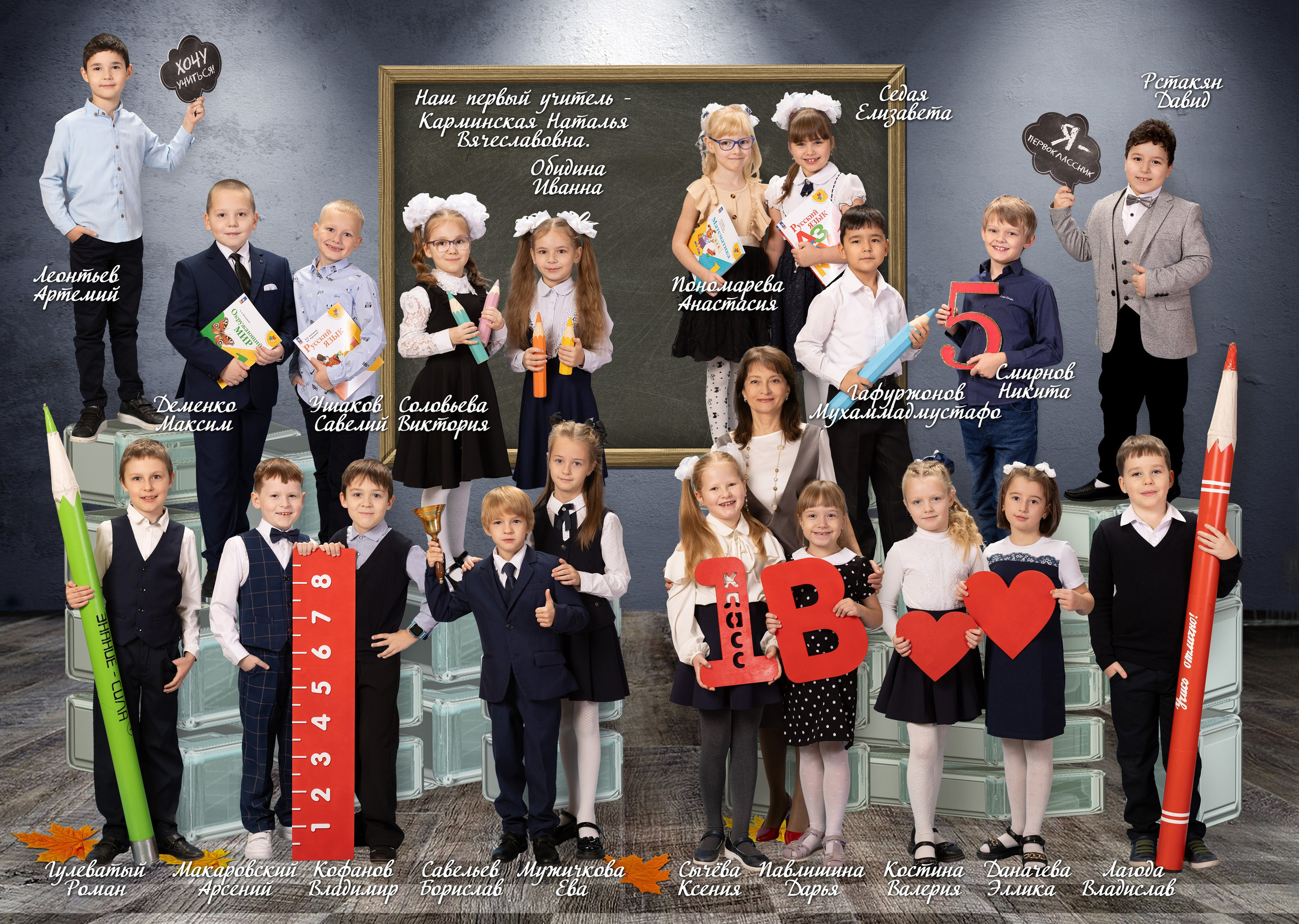 Фотосессия для выбора в альбом. Выпускные альбомы. Детская сюжетная съемка