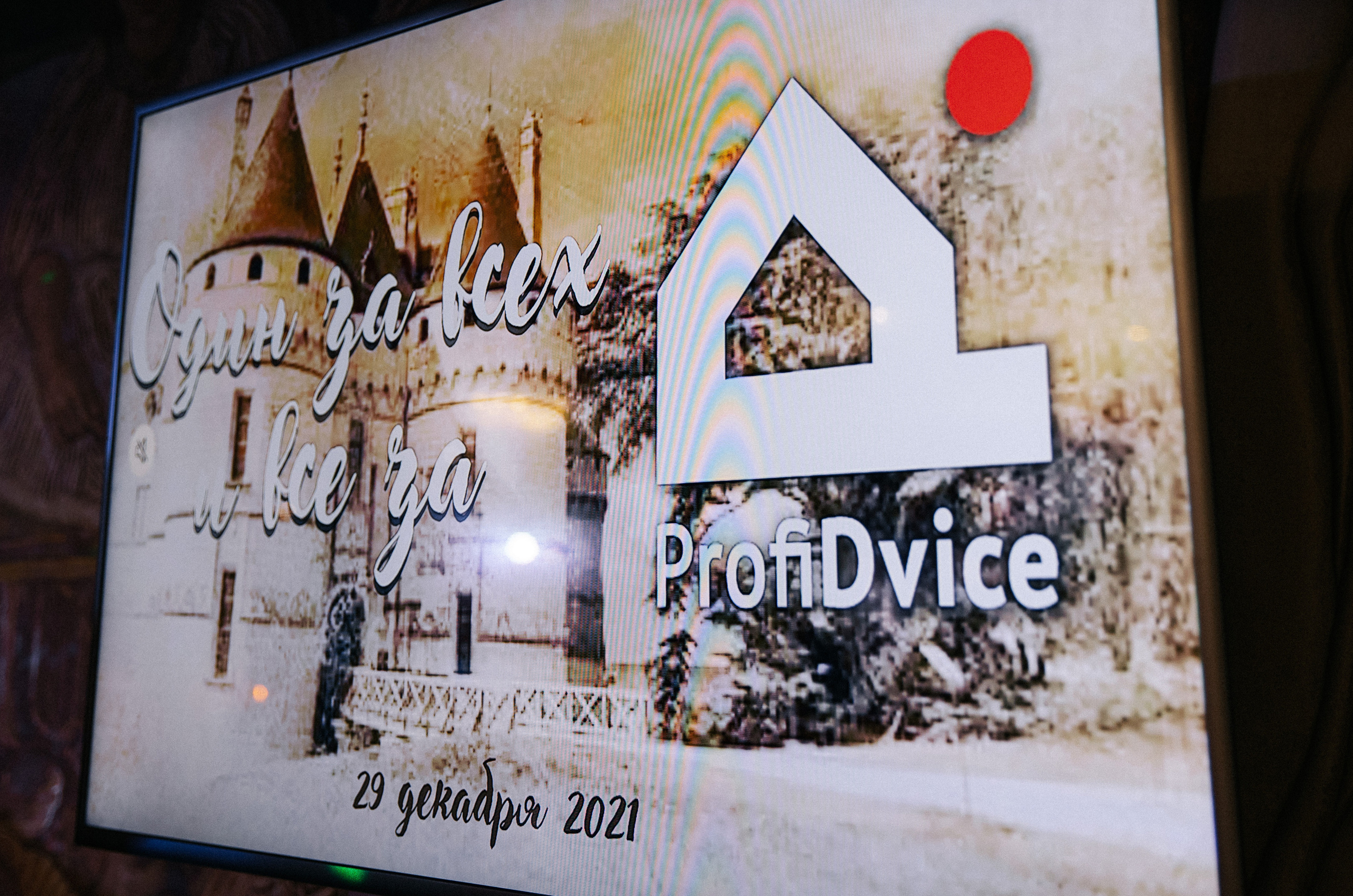 Корпоратив компании ProfiDvice в стиле Мушкетёры. Фотограф Андрей Ширкалин Москва Московская обл, Коломна, Рязань