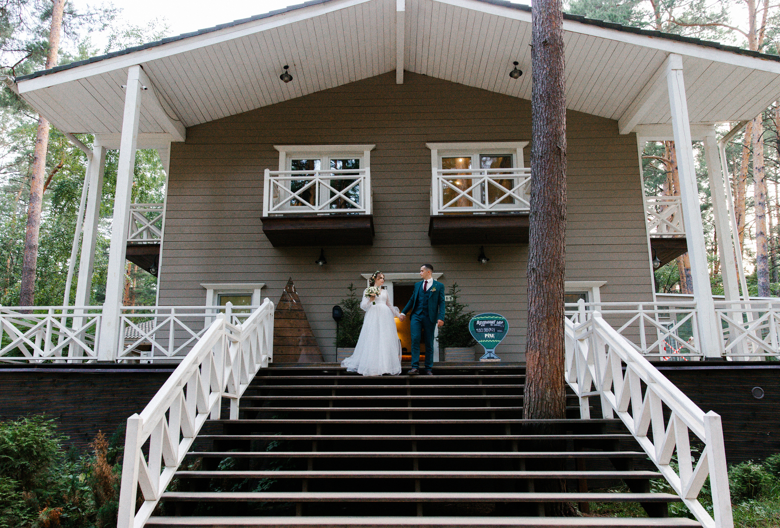 MARIYA_ALEKSEY (PINE RIVER). Фотограф Андрей Ширкалин Москва Московская обл, Коломна, Рязань