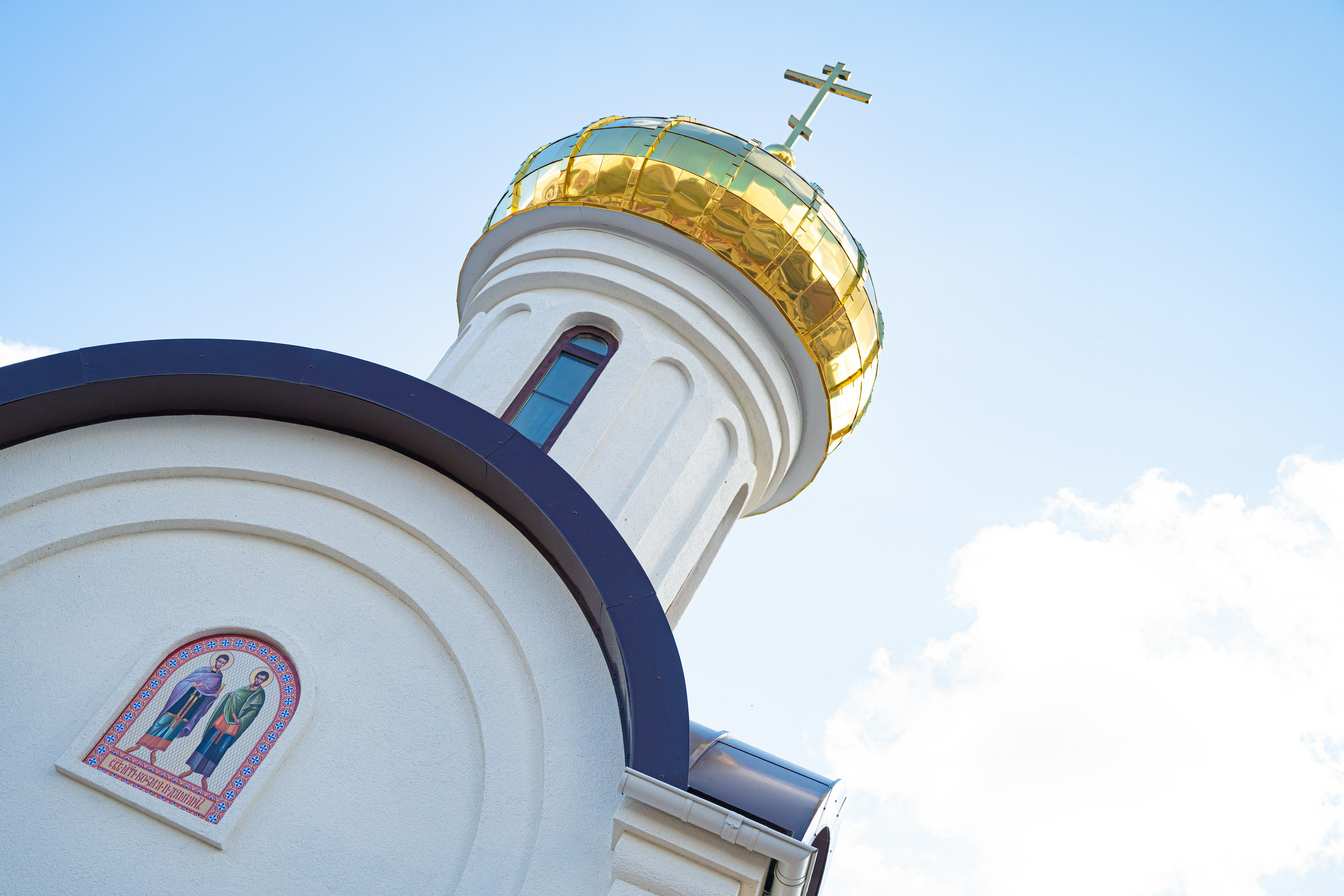 Освящение часовни во имя Космы и Дамиана в Кондратово