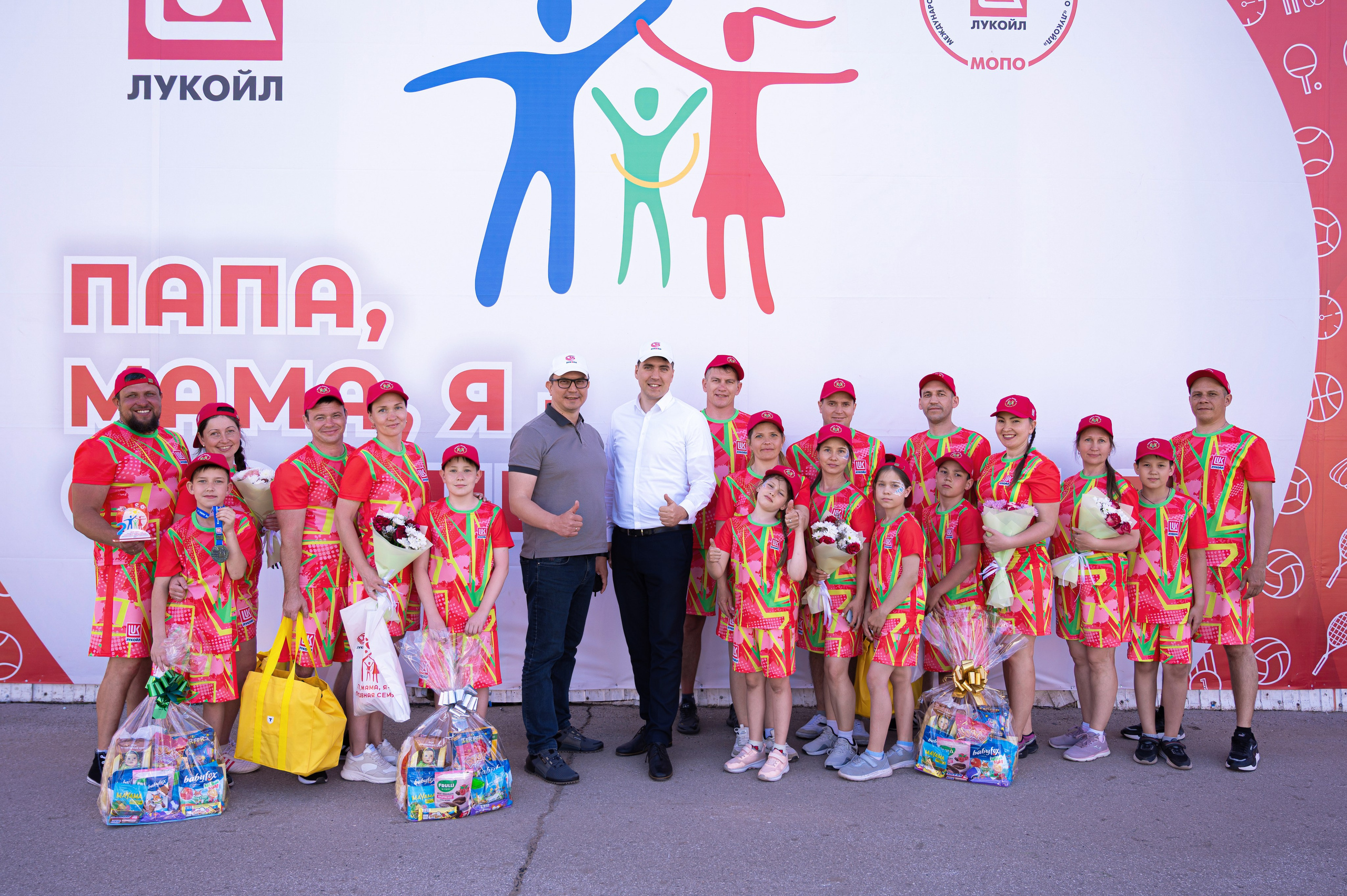 «Папа, мама, я — спортивная семья»