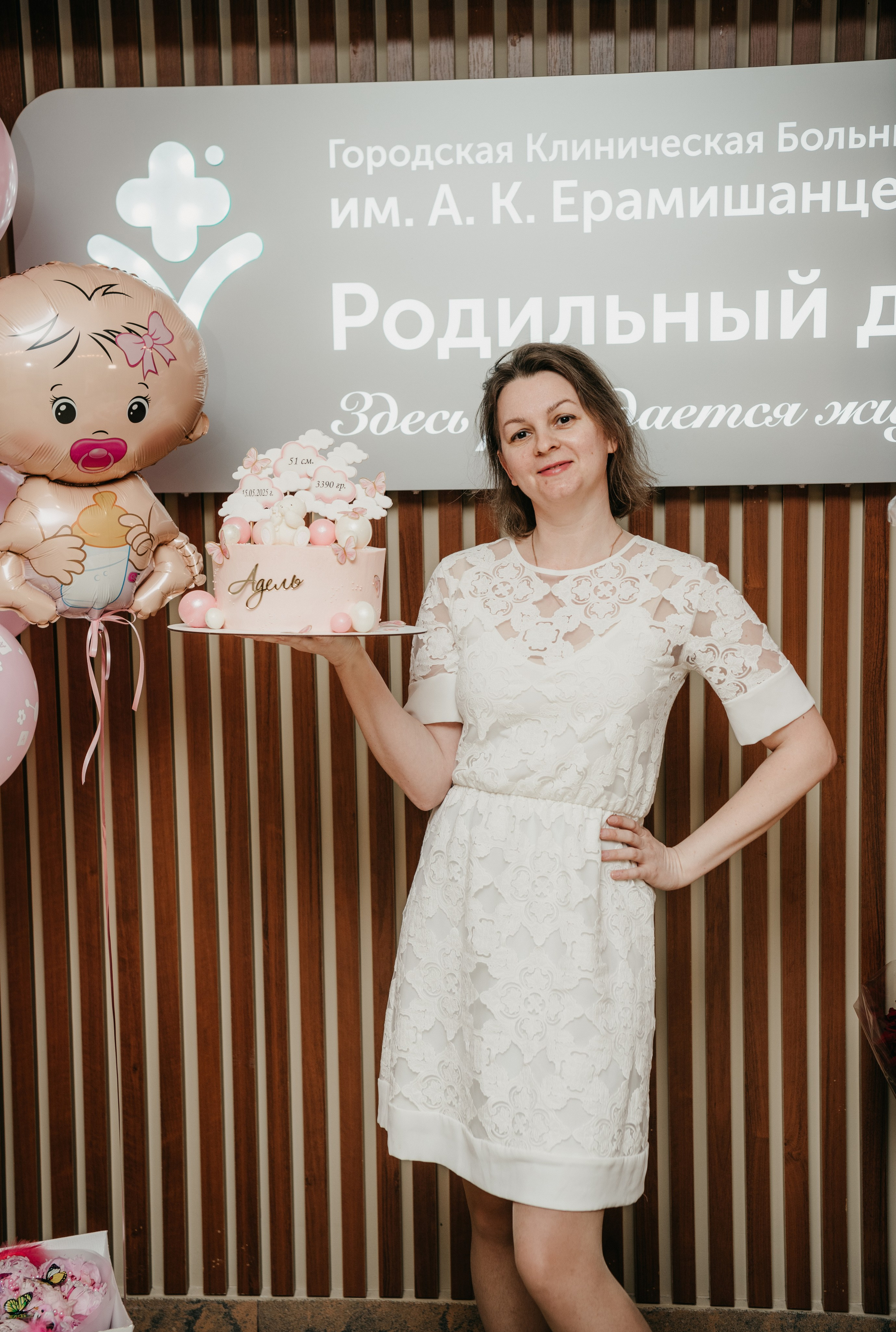 Выписка Адель. Ерамишанцева. Фотограф на выписку из роддома в Москве и МО