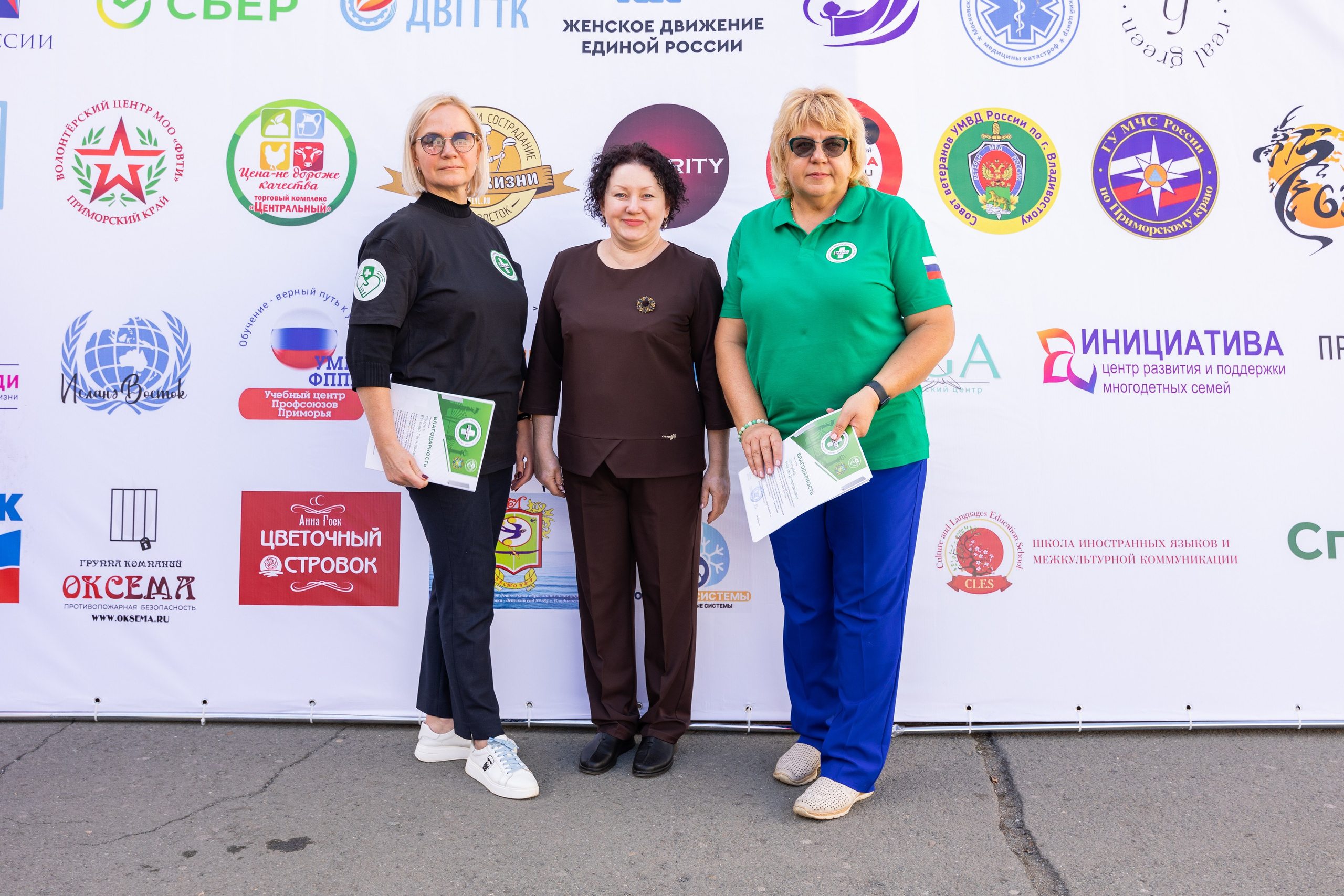 Олимпиада Первой помощи. Выпускные альбомы во Владивостоке